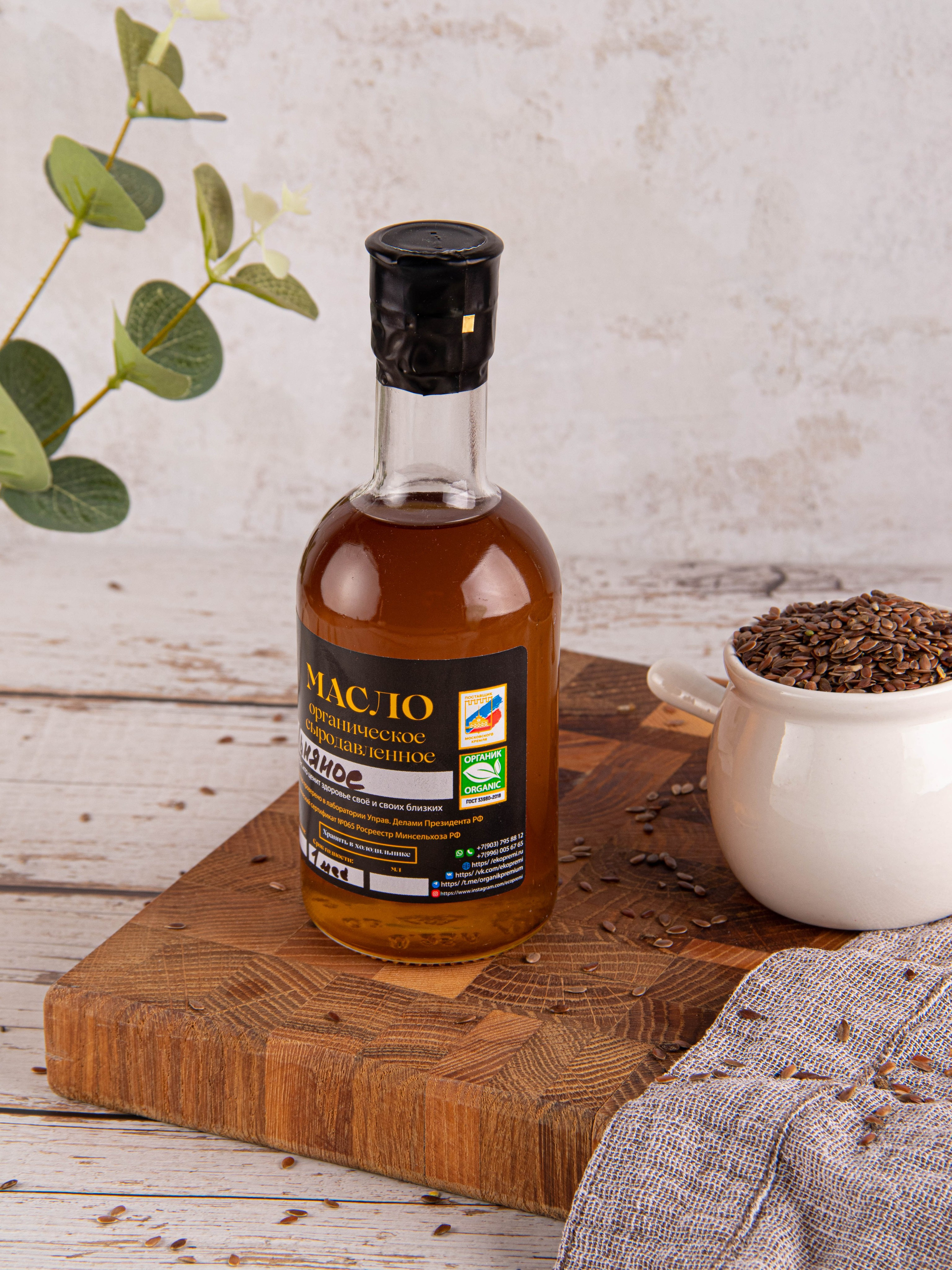 Льняное масло. «Матрица»