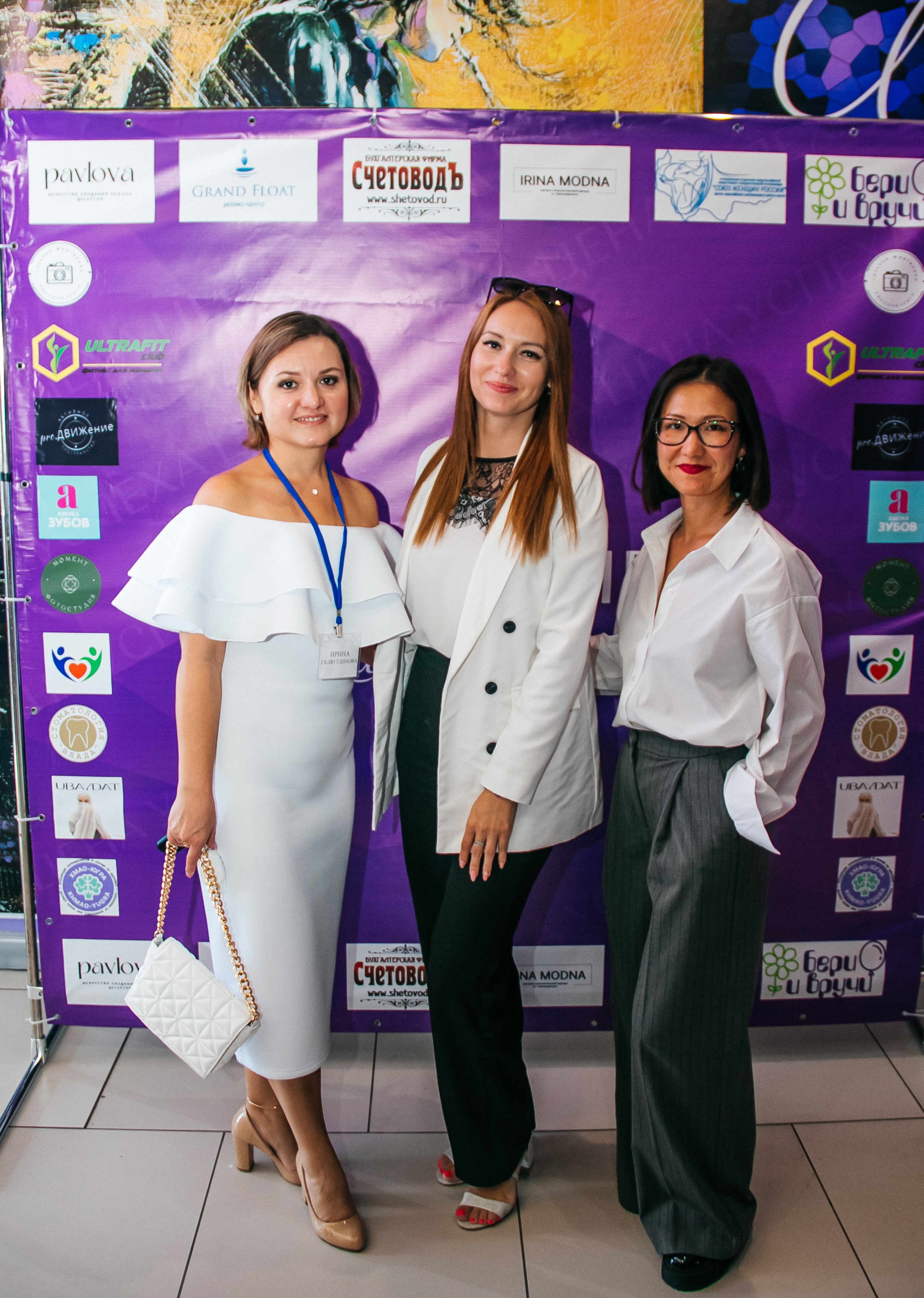 Женский форум «Цена успеха» Нижневартовск 17.09.2023. Свадебный и семейный фотограф в Нижневартовске Татьяна Мартынова