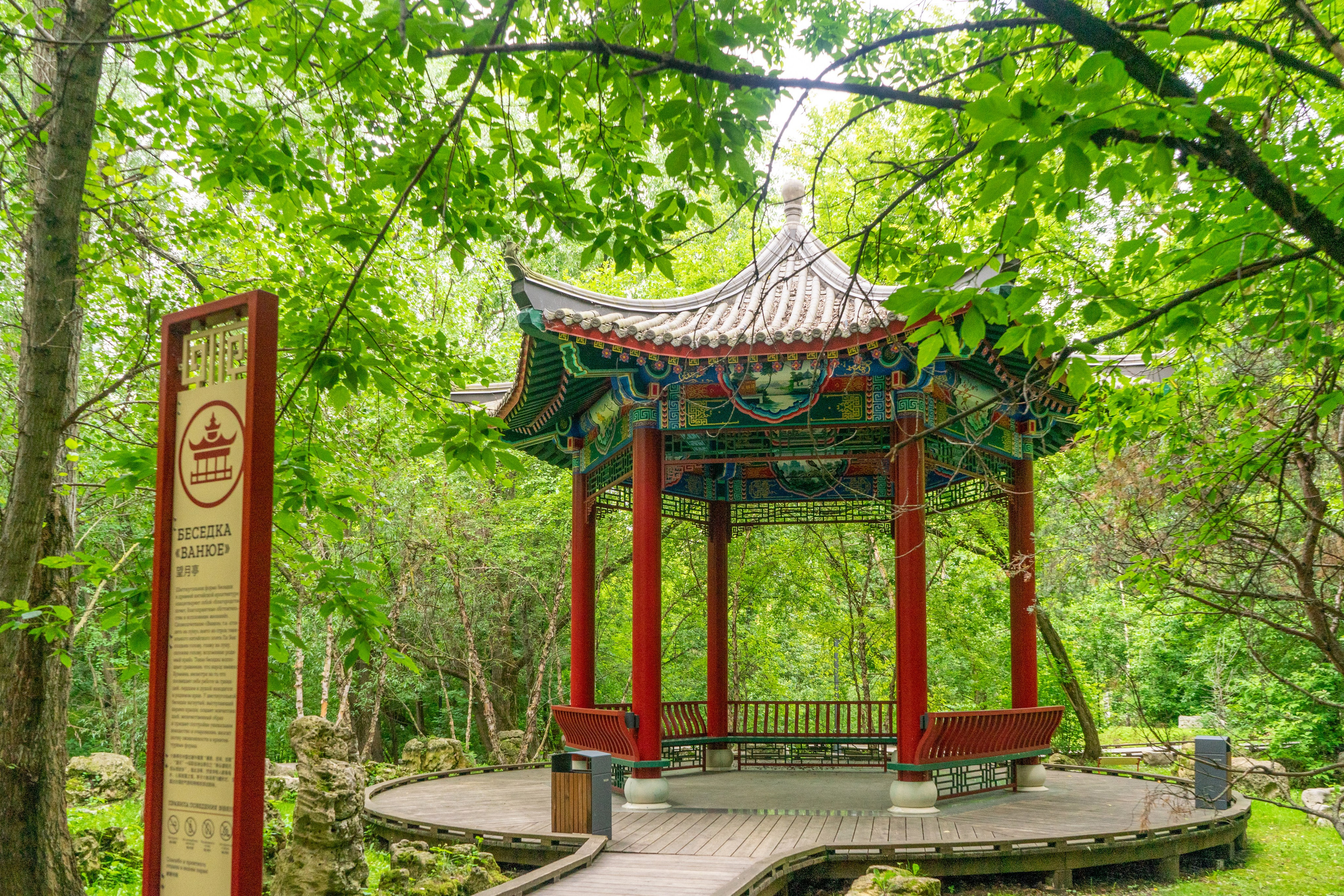 Виды парка Хуамин Москва. Авторские фотографии Чугунова Николая