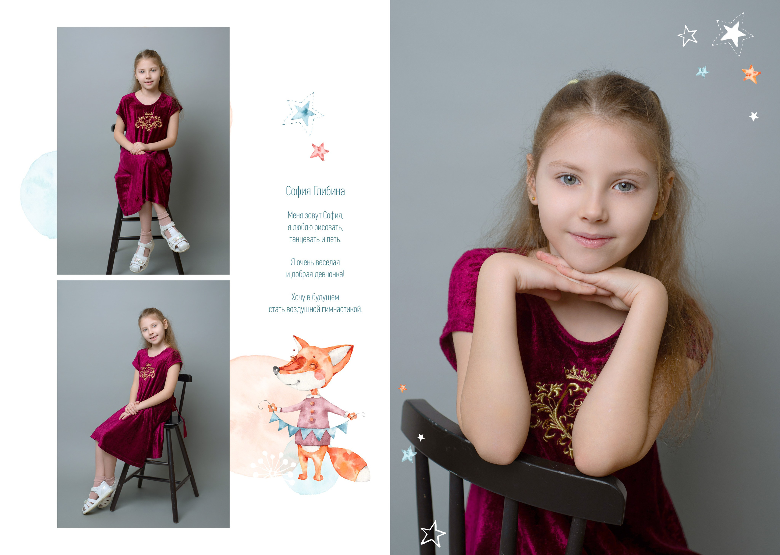 Выпускные альбомы Детский сад