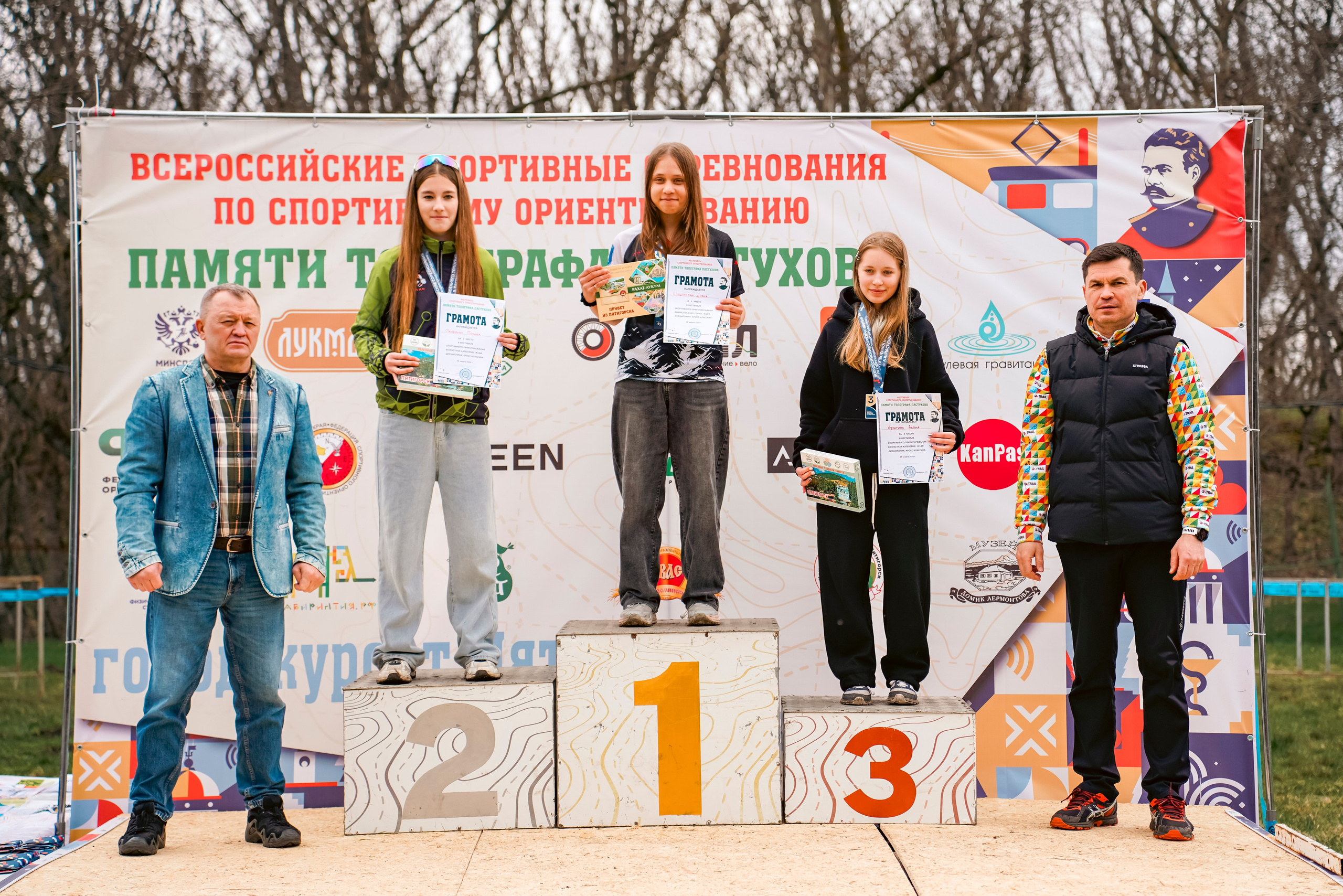 Всероссийские соревнования «Памяти топографа Пастухова» 2026. Репортажный фотограф: свадьбы, корпоративы, Пятигорск СКФО
