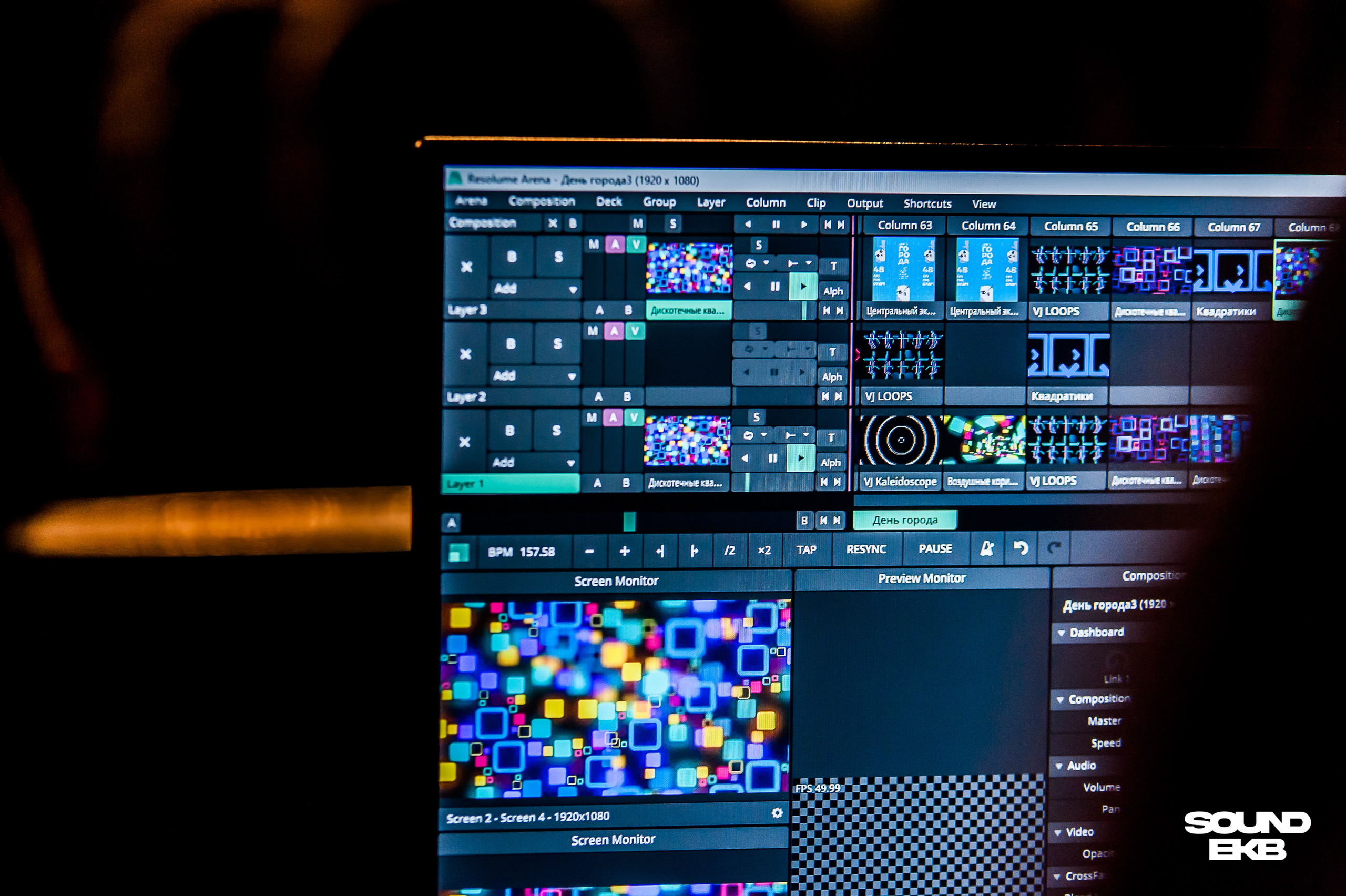 Новый уренгой | День города. Фотограф pchemodanov