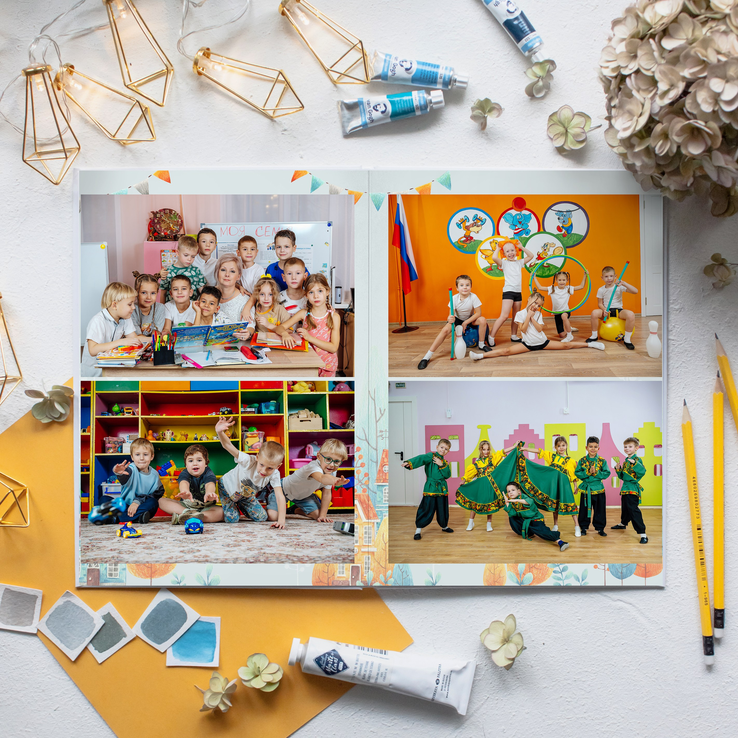 Детский сад