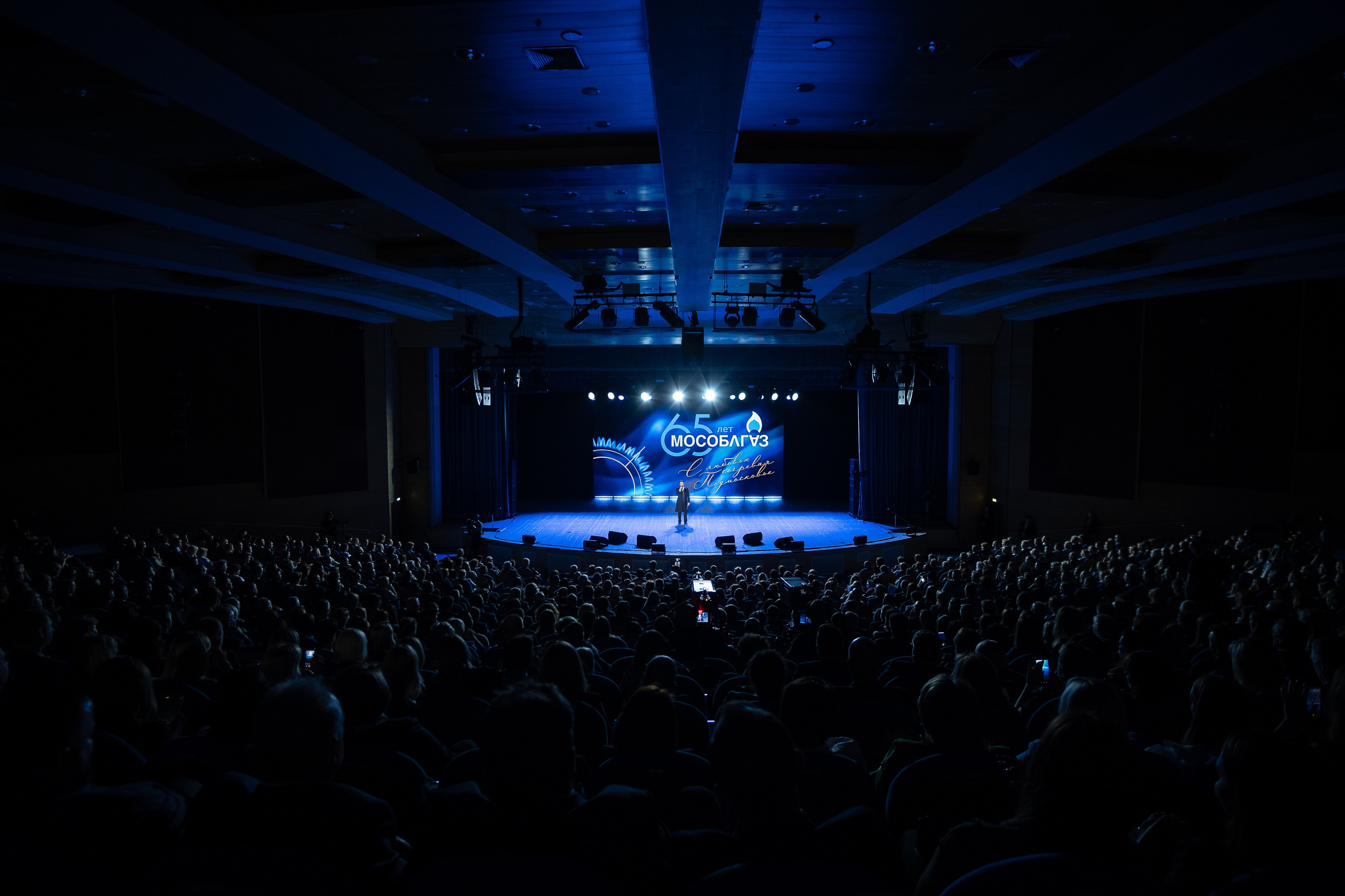 Деловая программа. Дмитрий Шишкин