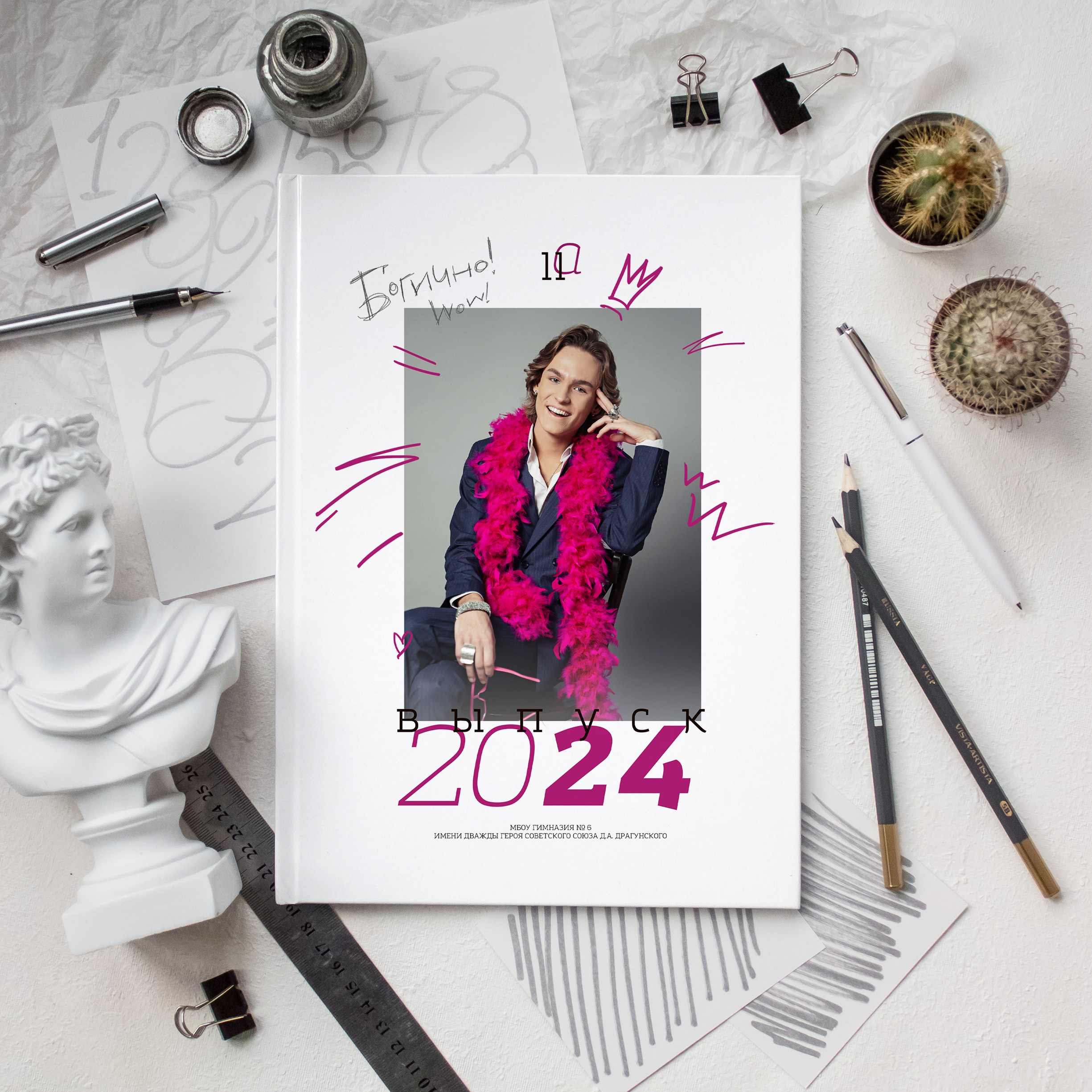 Выпускные альбомы. Школа 11 кл. Фотограф Ольга Шупель