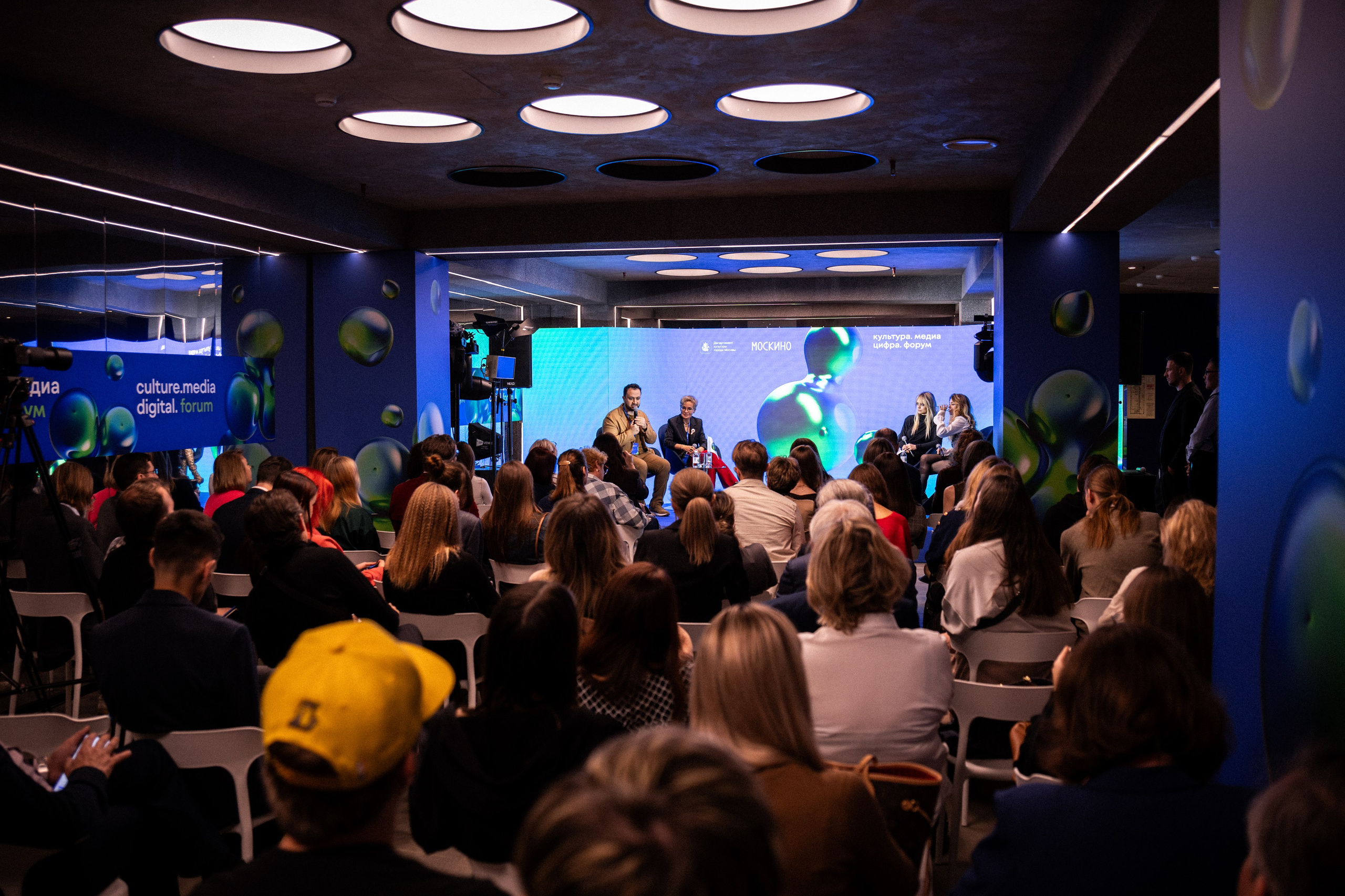 Форум. Главная