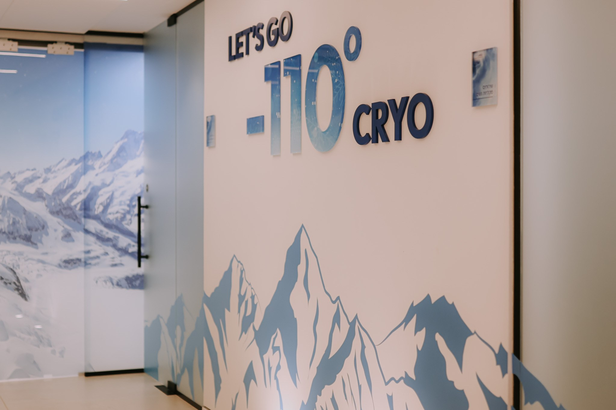 CRYOMEDIX / Emilia Digital. Photographer in Israel Alice Milchin