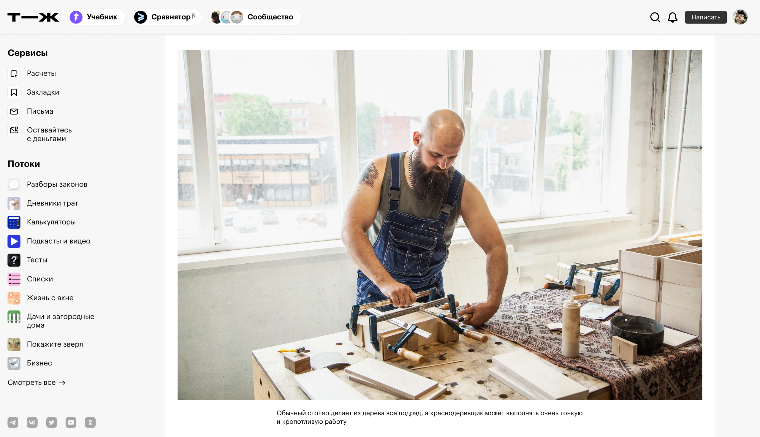 Публикации. Фотограф Роман Демьяненко