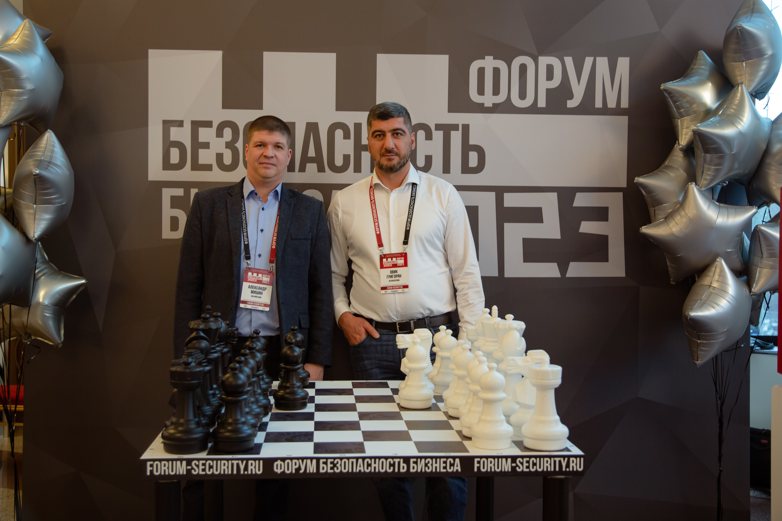 XIII Форум Безопасность бизнеса 2023. Сфера безопасности