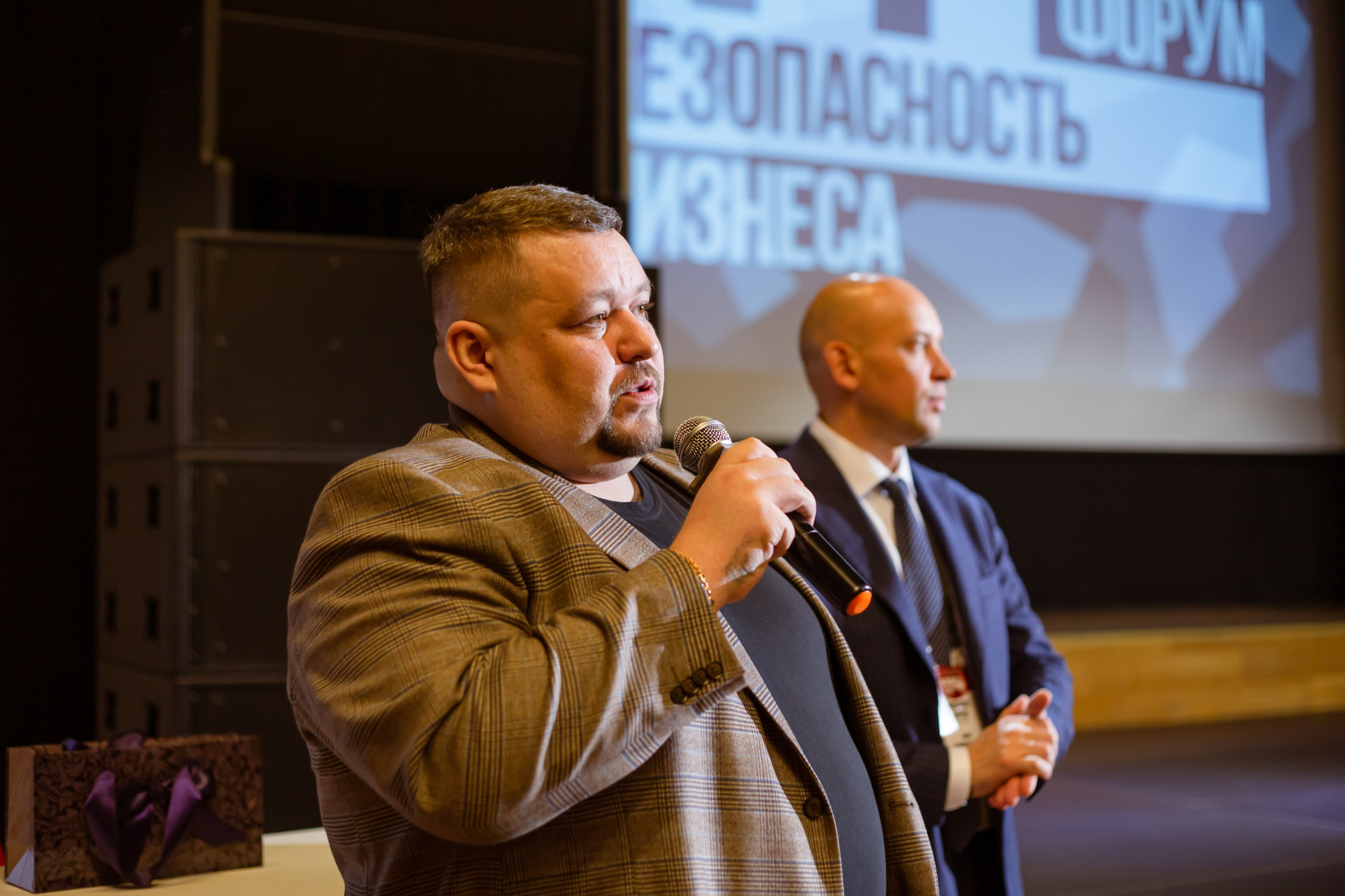 XII Форум Безопасность бизнеса 2022. Сфера безопасности