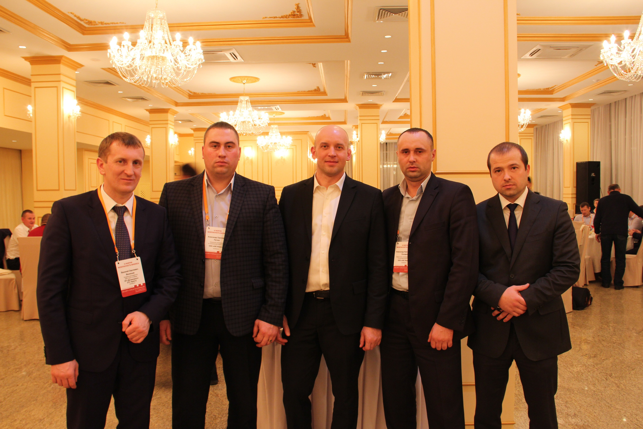 VI Форум Безопасность бизнеса 2016. Сфера безопасности