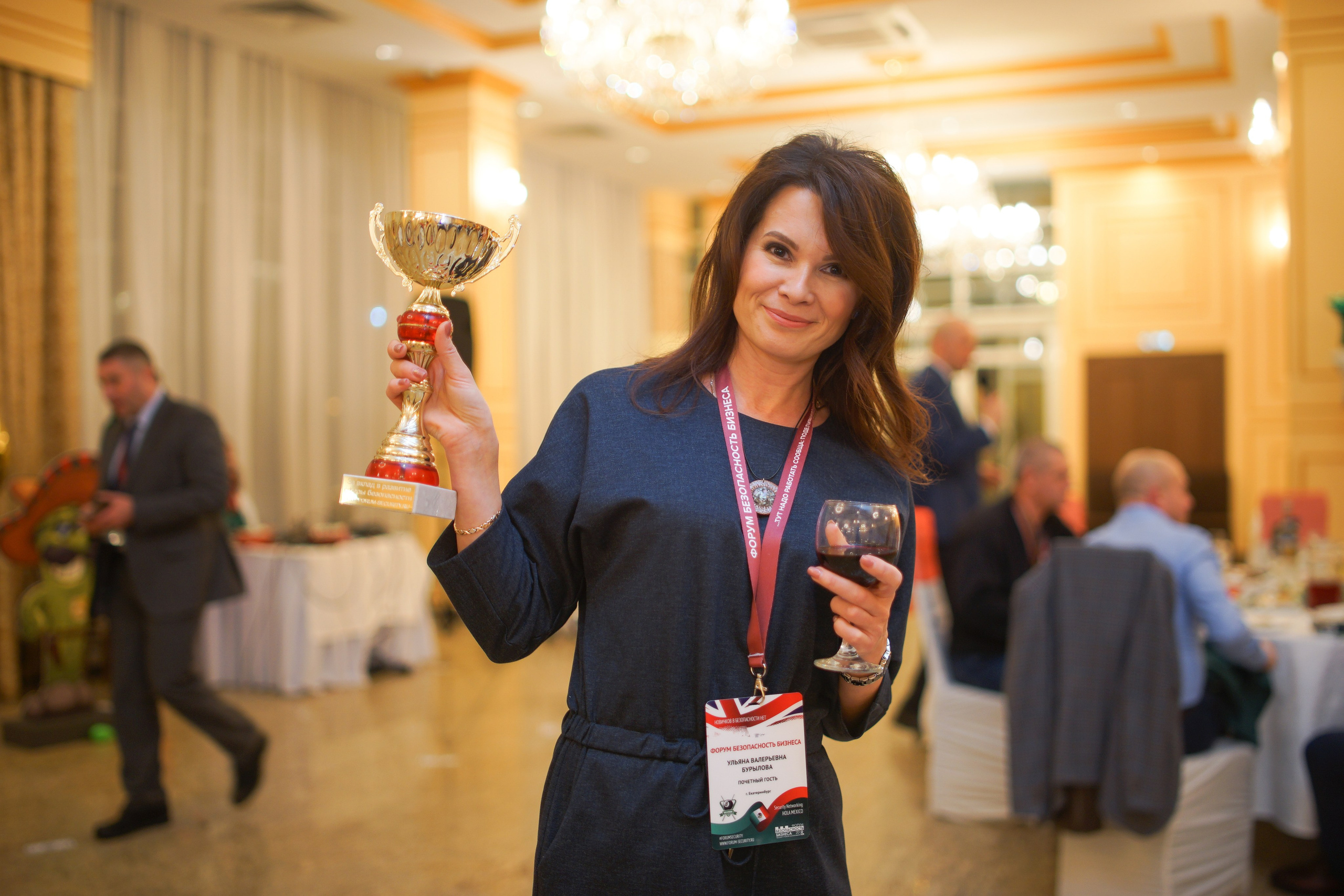 VIII Форум Безопасность бизнеса 2018. Сфера безопасности