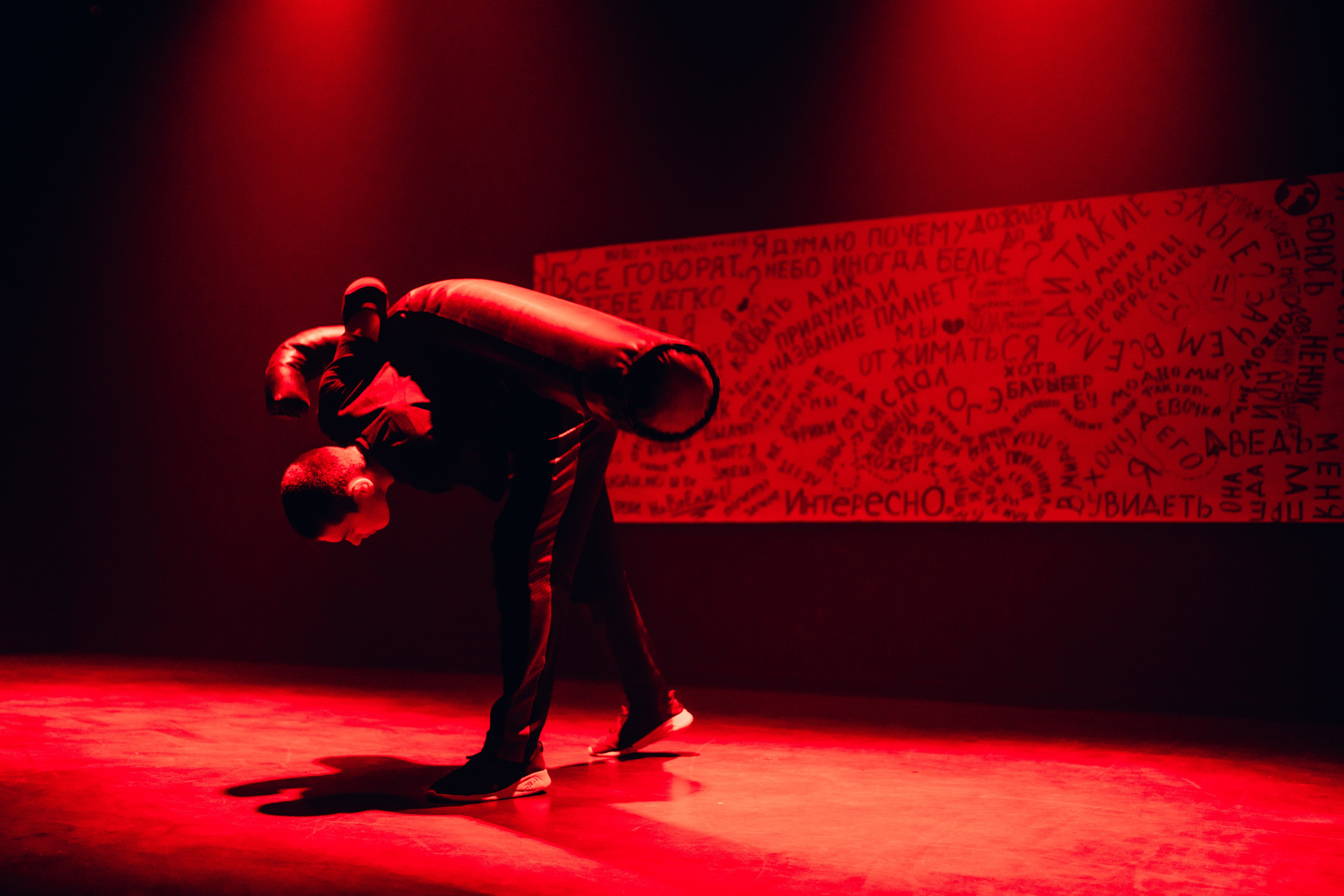 Проект «Видимо-невидимо». Главная