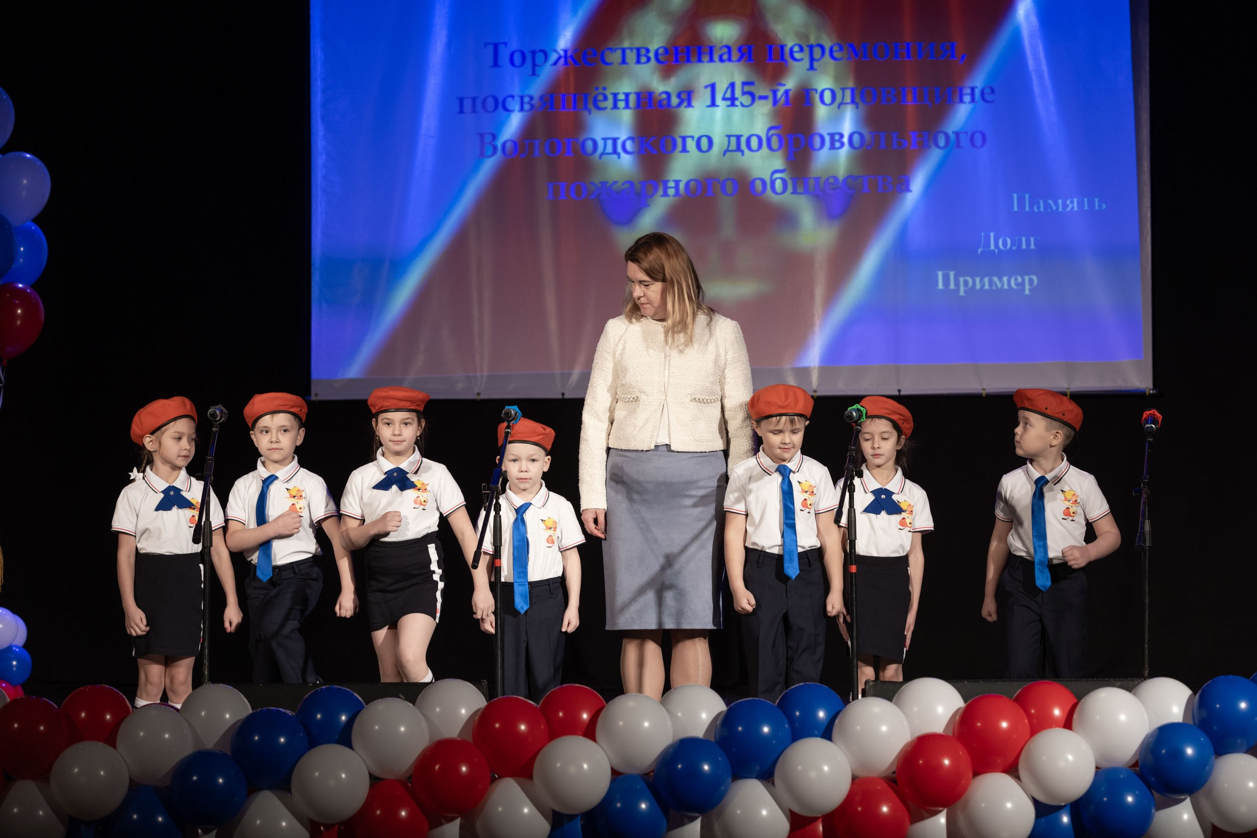 145-лет Вологодского Добровольного Пожарного Общества
