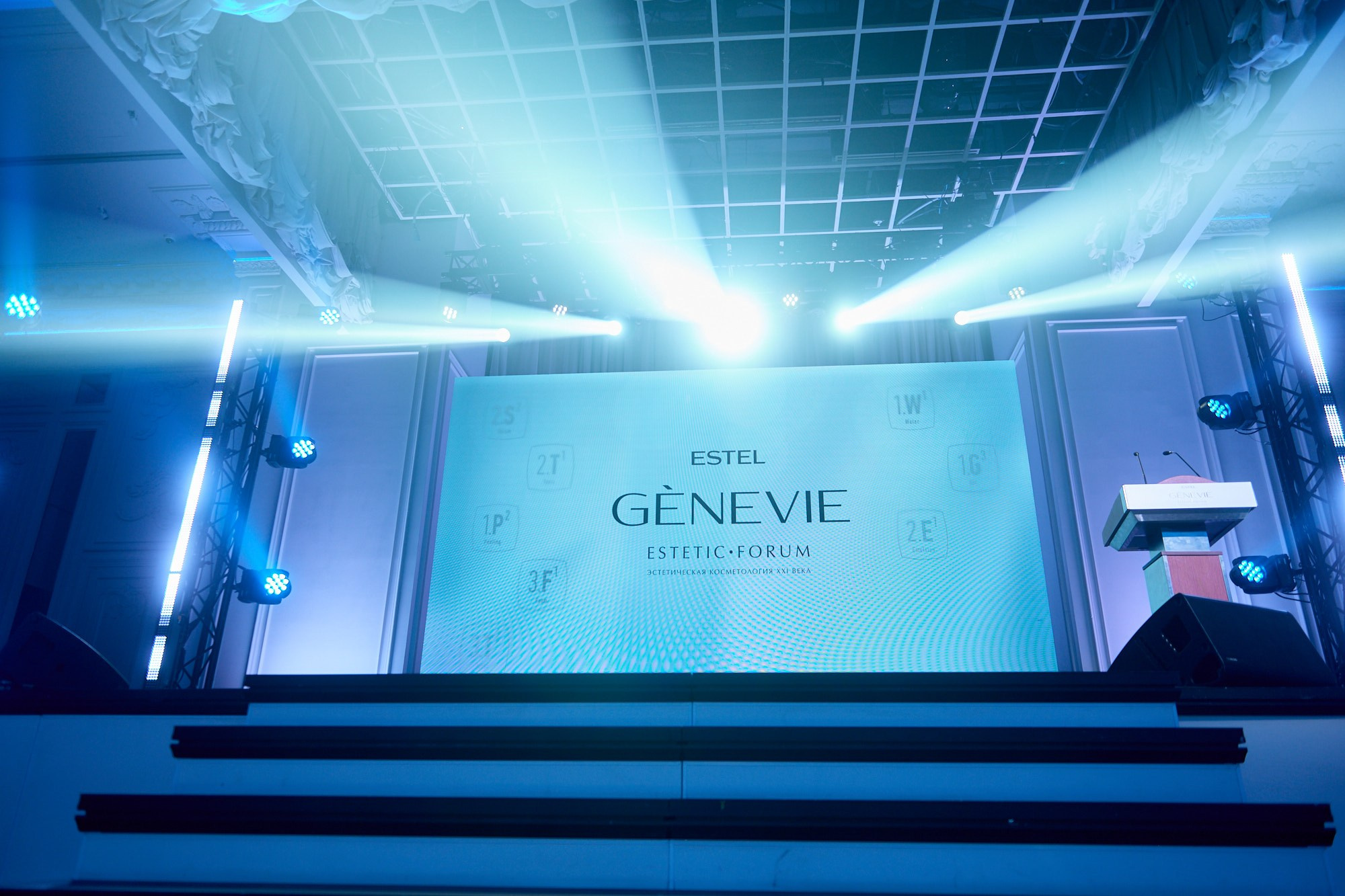 Конференция Estel. Репортажный фотограф в Москве Вадим Францев