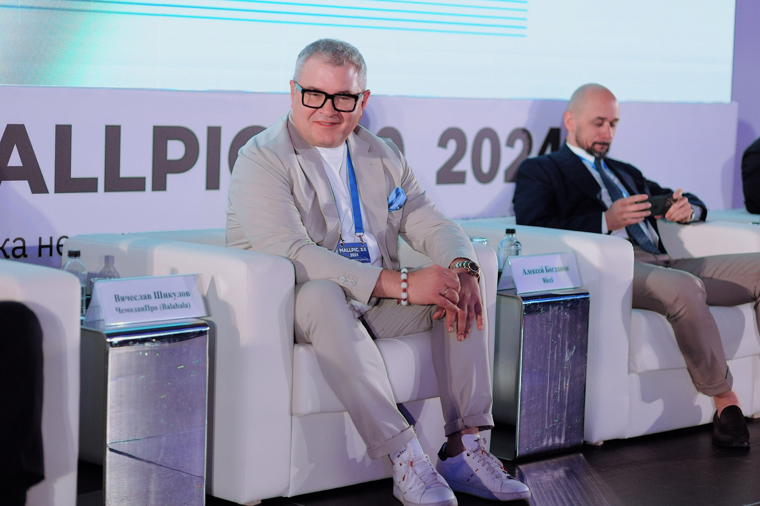 Mallpic2024. RetroChic Фото