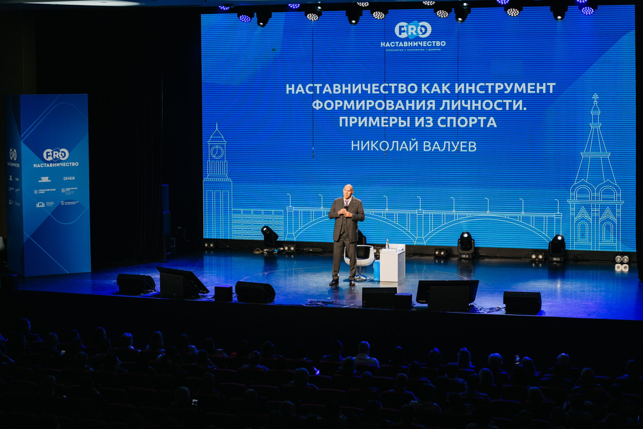 «PRОнаставничество» 2025. 📸Портретный и репортажный фотограф | Красноярск | Поливода Дмитрий📸