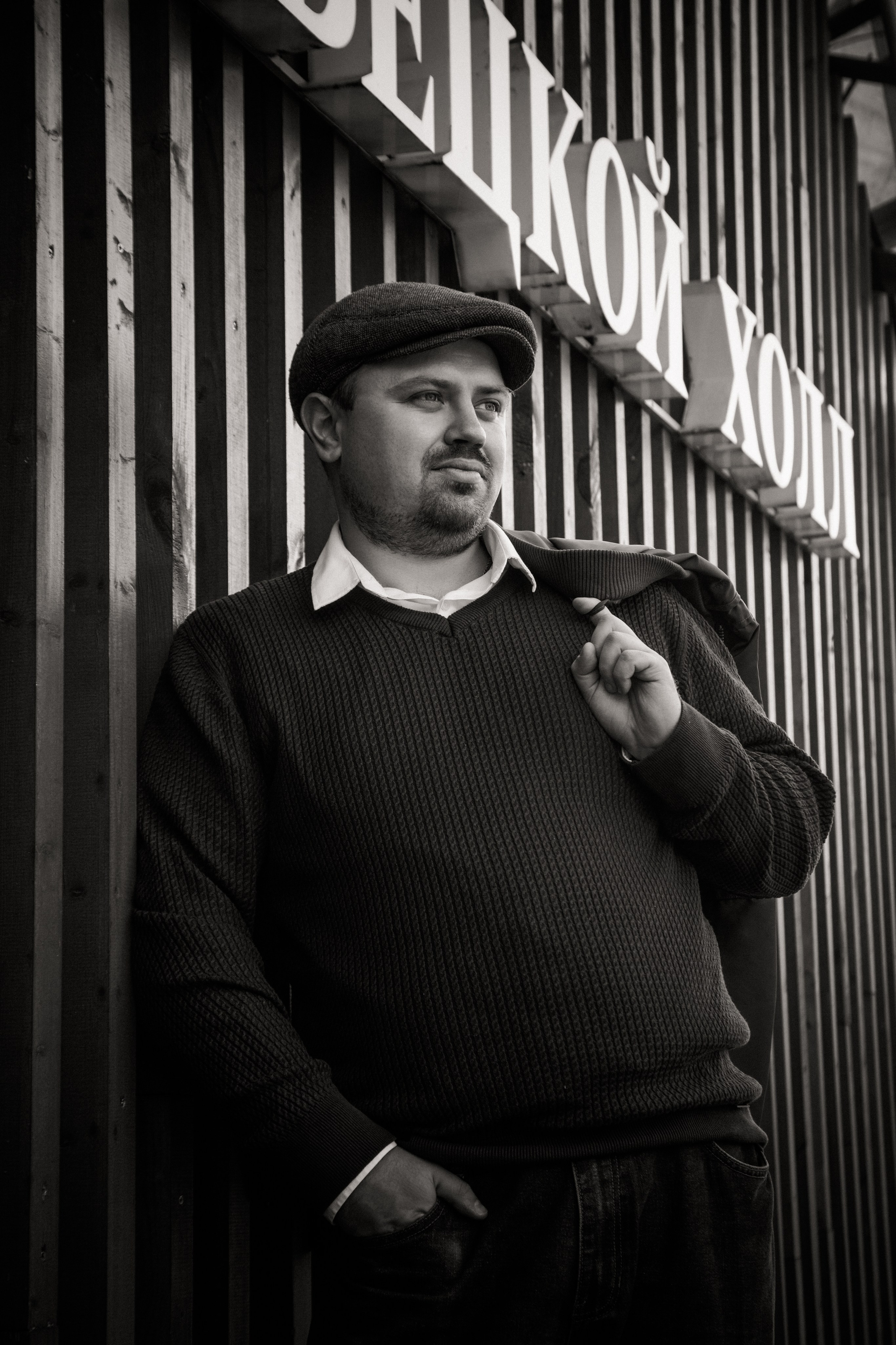 Мужской портрет. Уличная фотосессия. Свадебный и семейный фотограф в Москве и Подмосковье Лариса Козлова