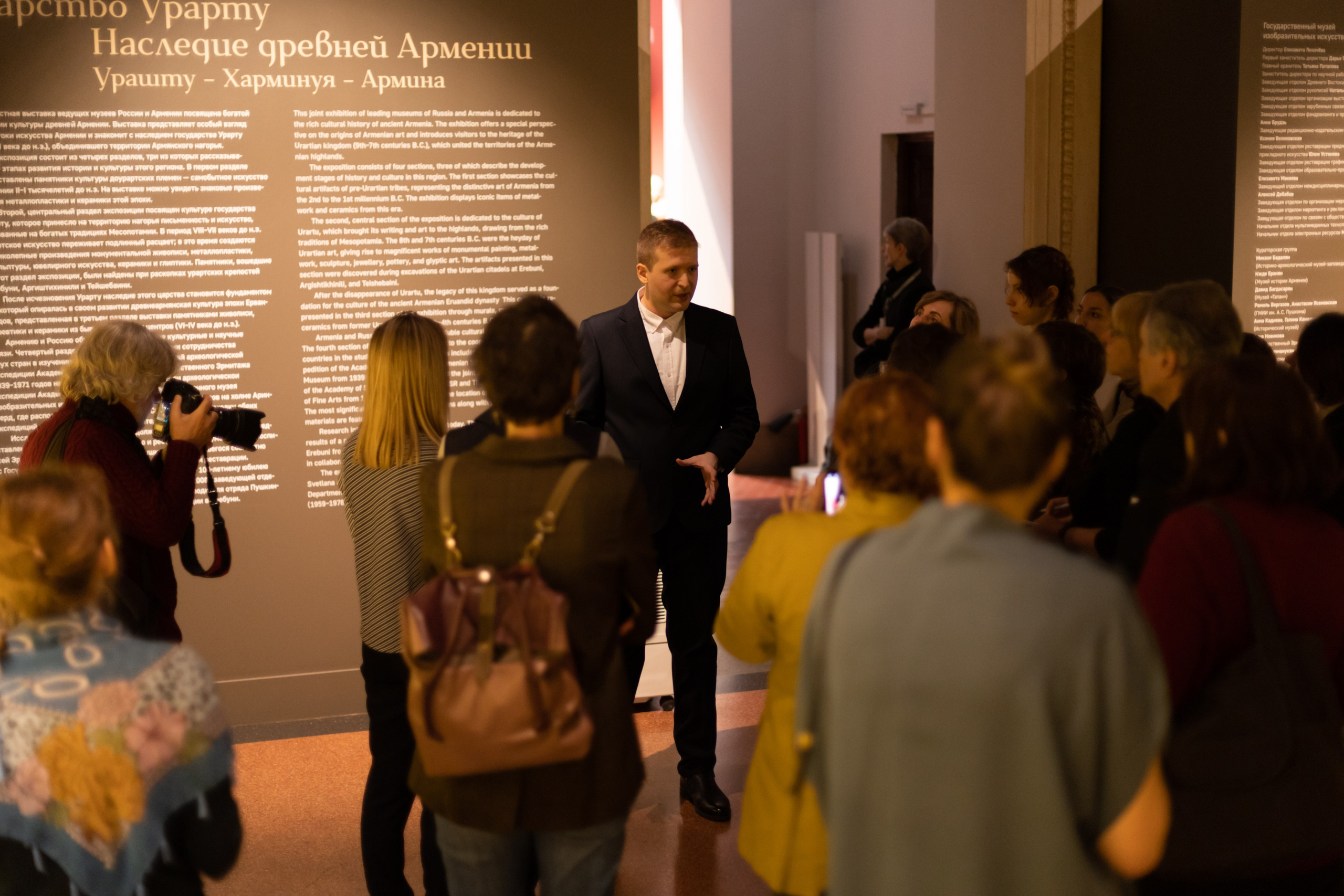 Пушкинский музей: открытие выставки Царству Урарту. Репортажный фотограф видеограф в Москве Ольга Плаксина
