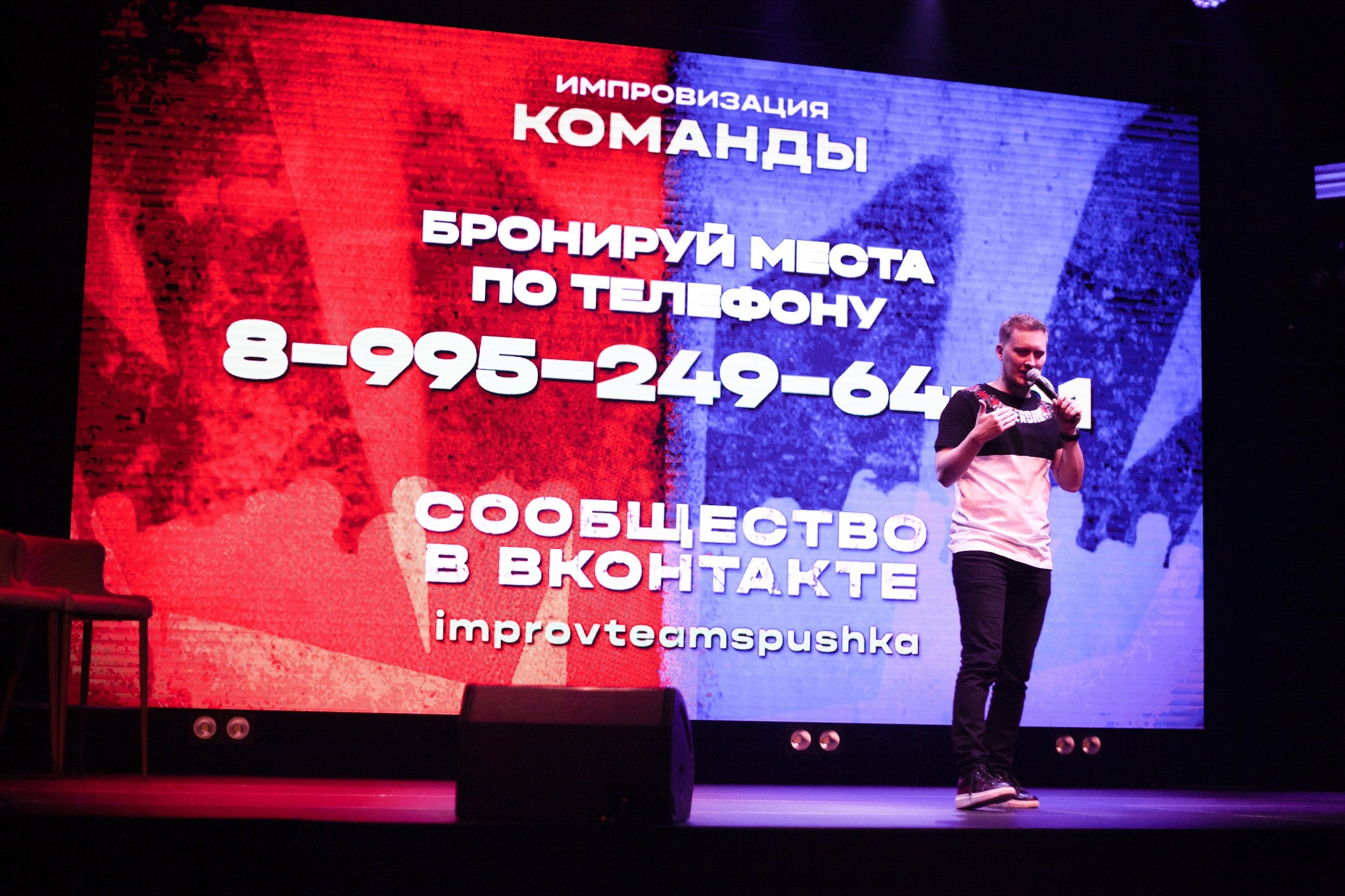 Импровизация. Команды. Портретный, семейный, свадебный фотограф в Брянске Маргарита Василькова