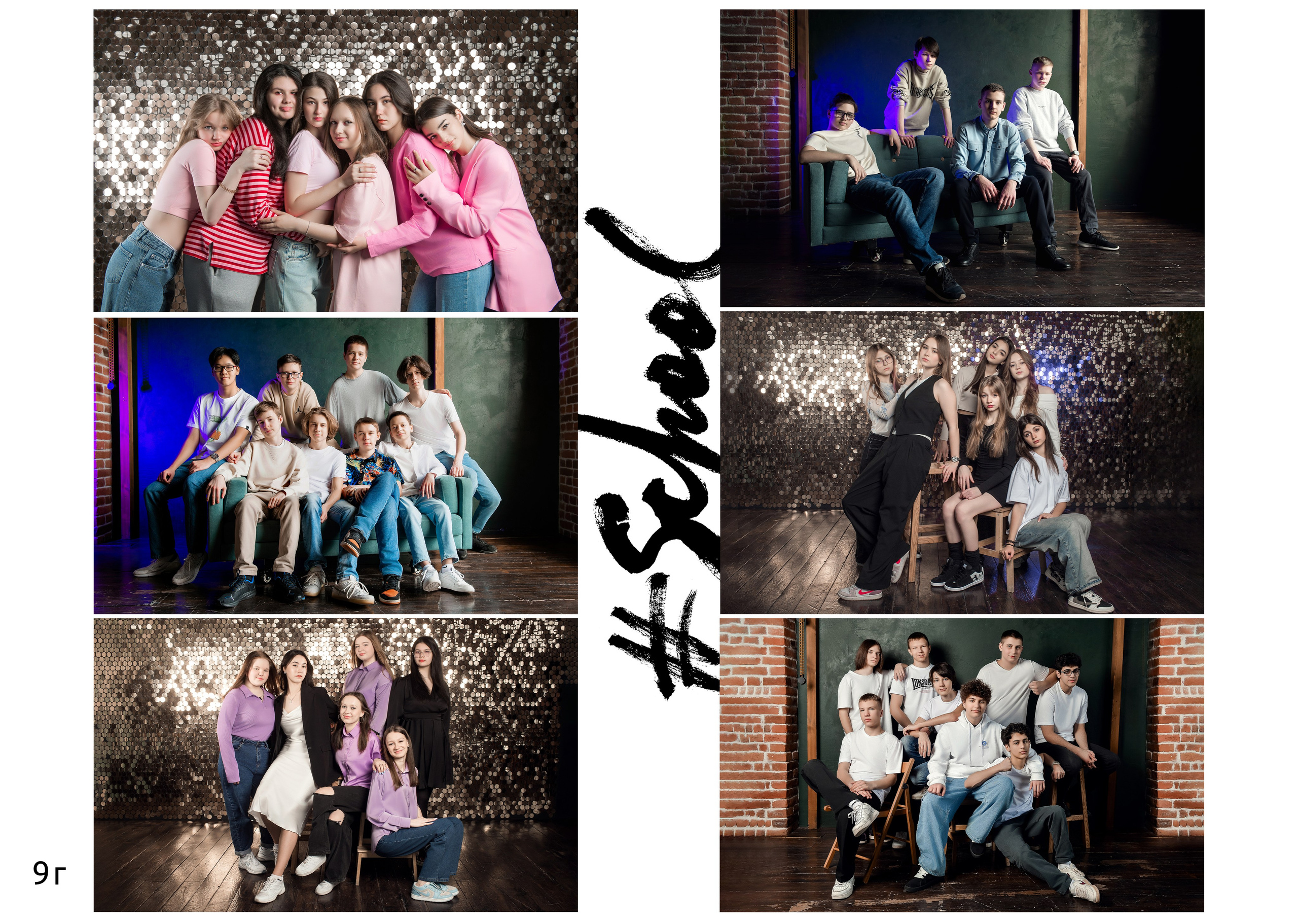 9г. София. Семейный и свадебный фотограф в Москве и Подмосковье Еремина Александр