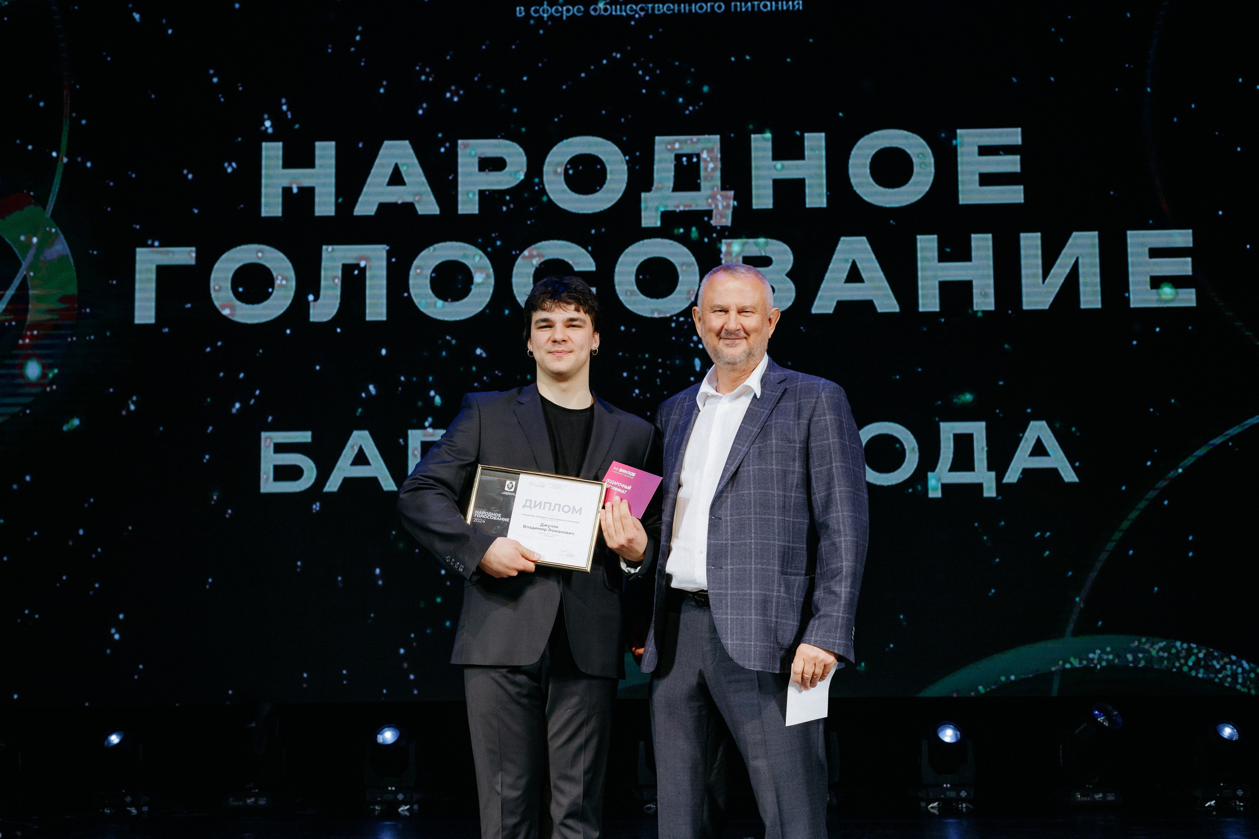 ПРЕМИЯ В СФЕРЕ ОБЩЕСТВЕННОГО ПИТАНИЯ. СВОИ. ФОТООТЧЕТЫ-СОБЫТИЯ-МЕСТА