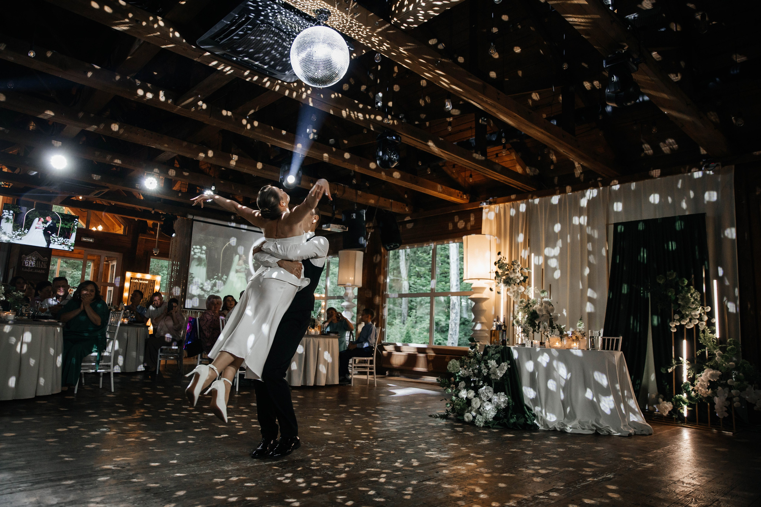 Константин и Ангелина. VOLOCHKOVA