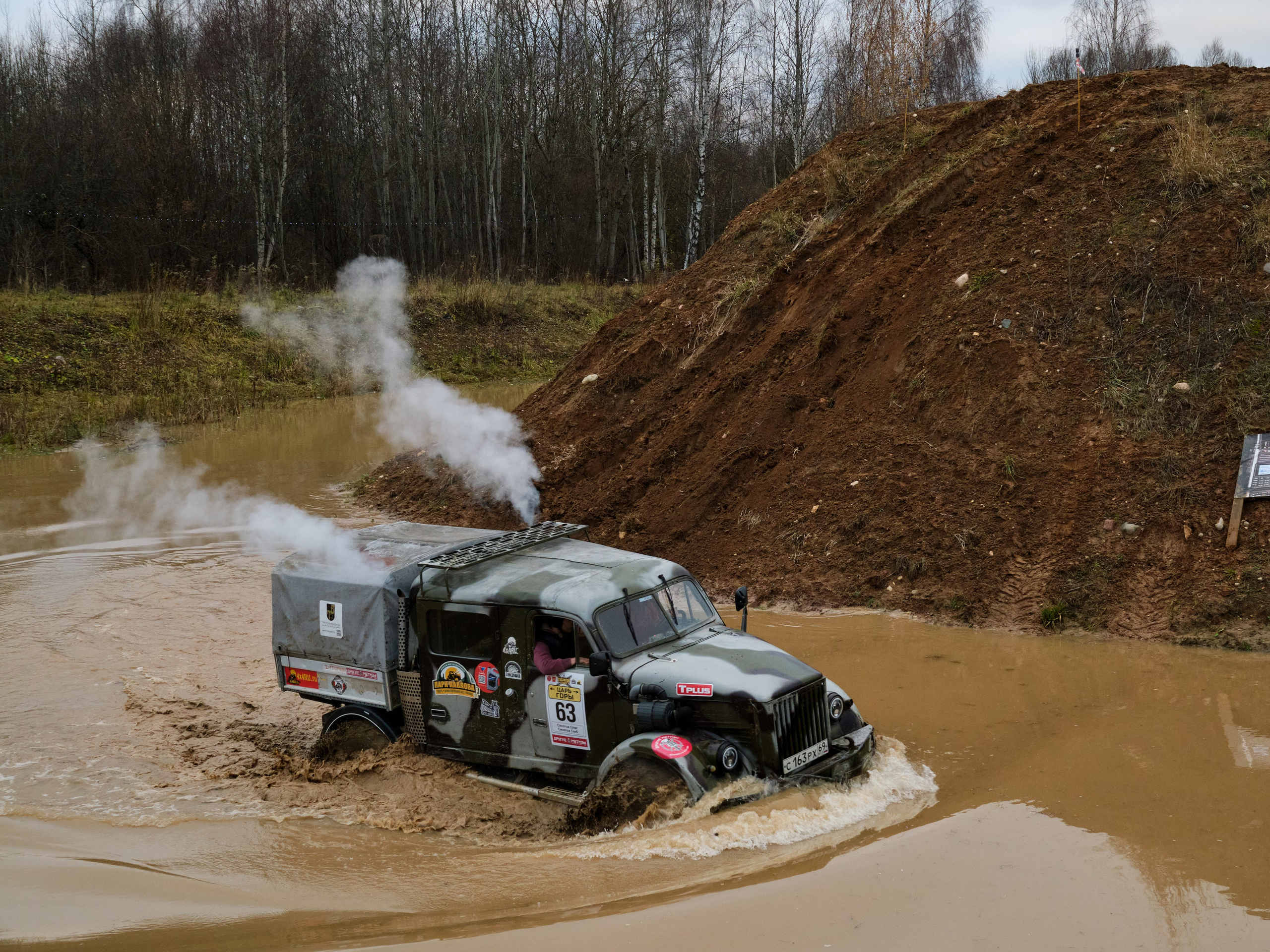 Лебёдушкино озеро 2024. Главная