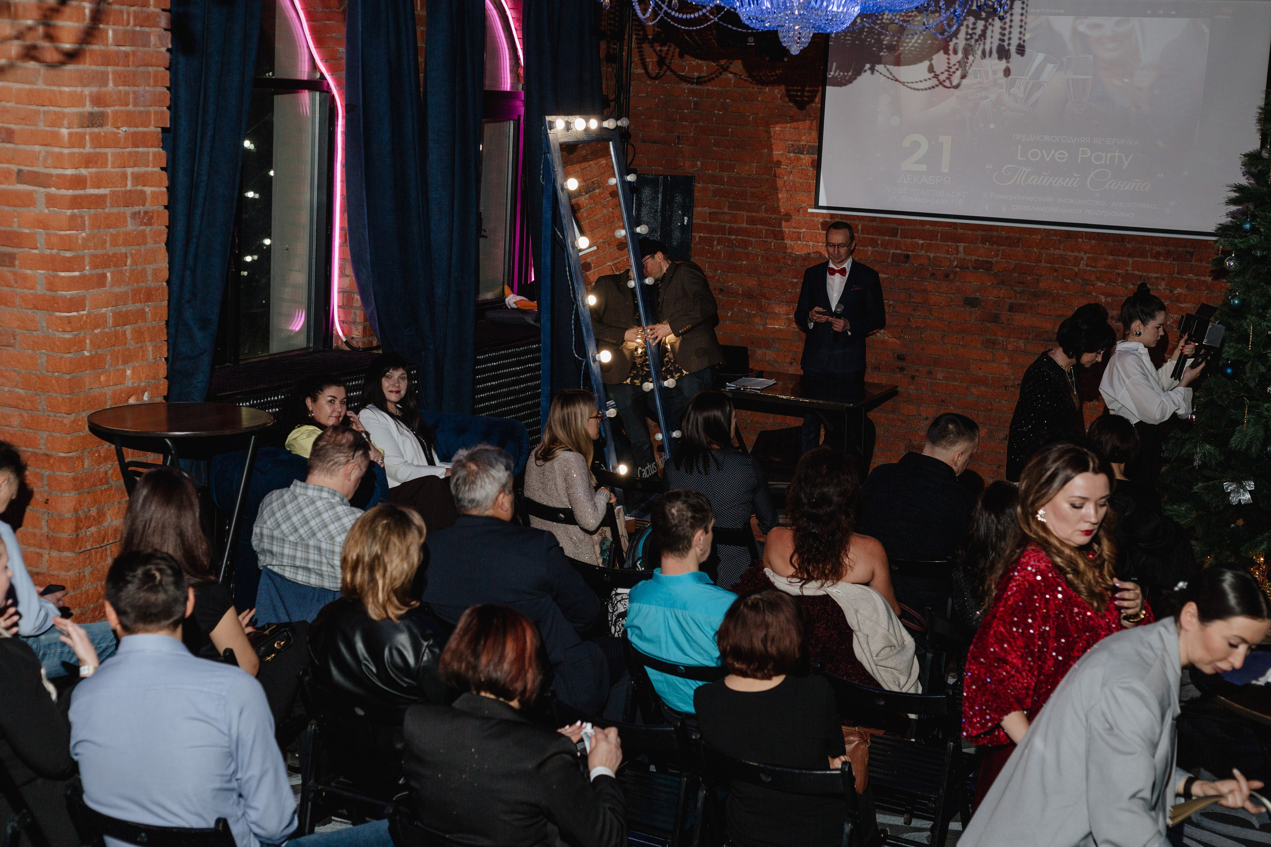 Вечеринка знакомств. Портретный фотограф Москва Юлия Трякина