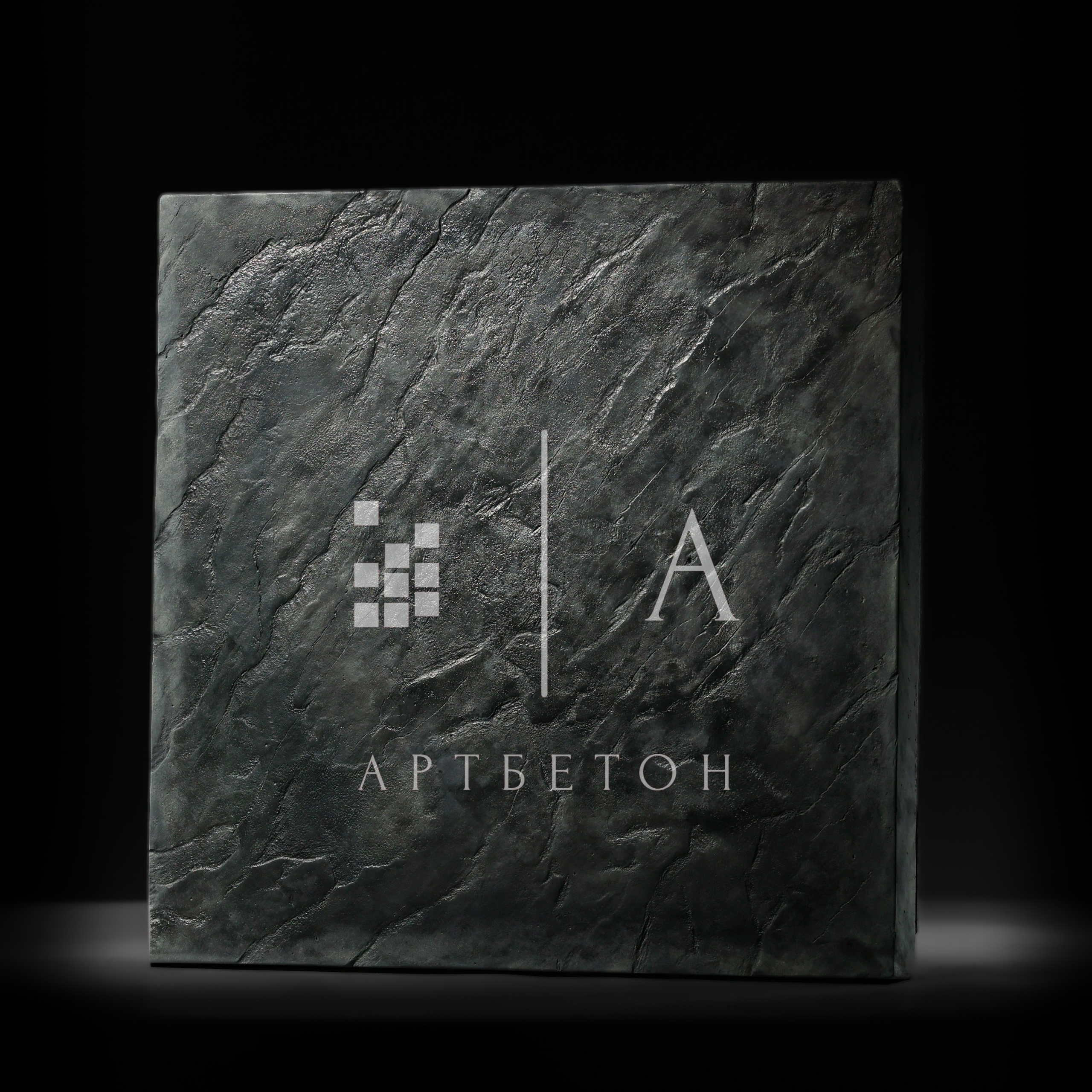 Крупноформатная плитка. АртБетон