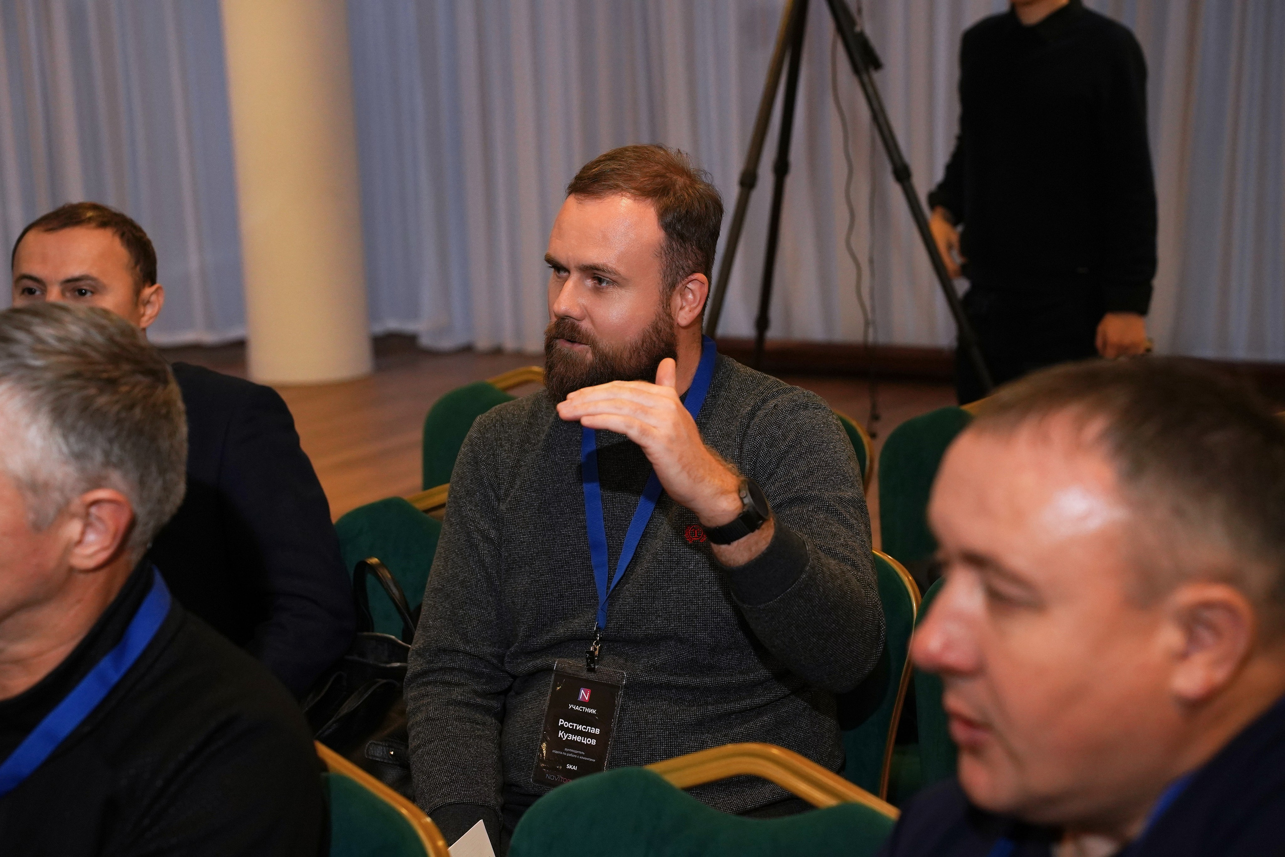 Конференция ГдеМои. Фотограф