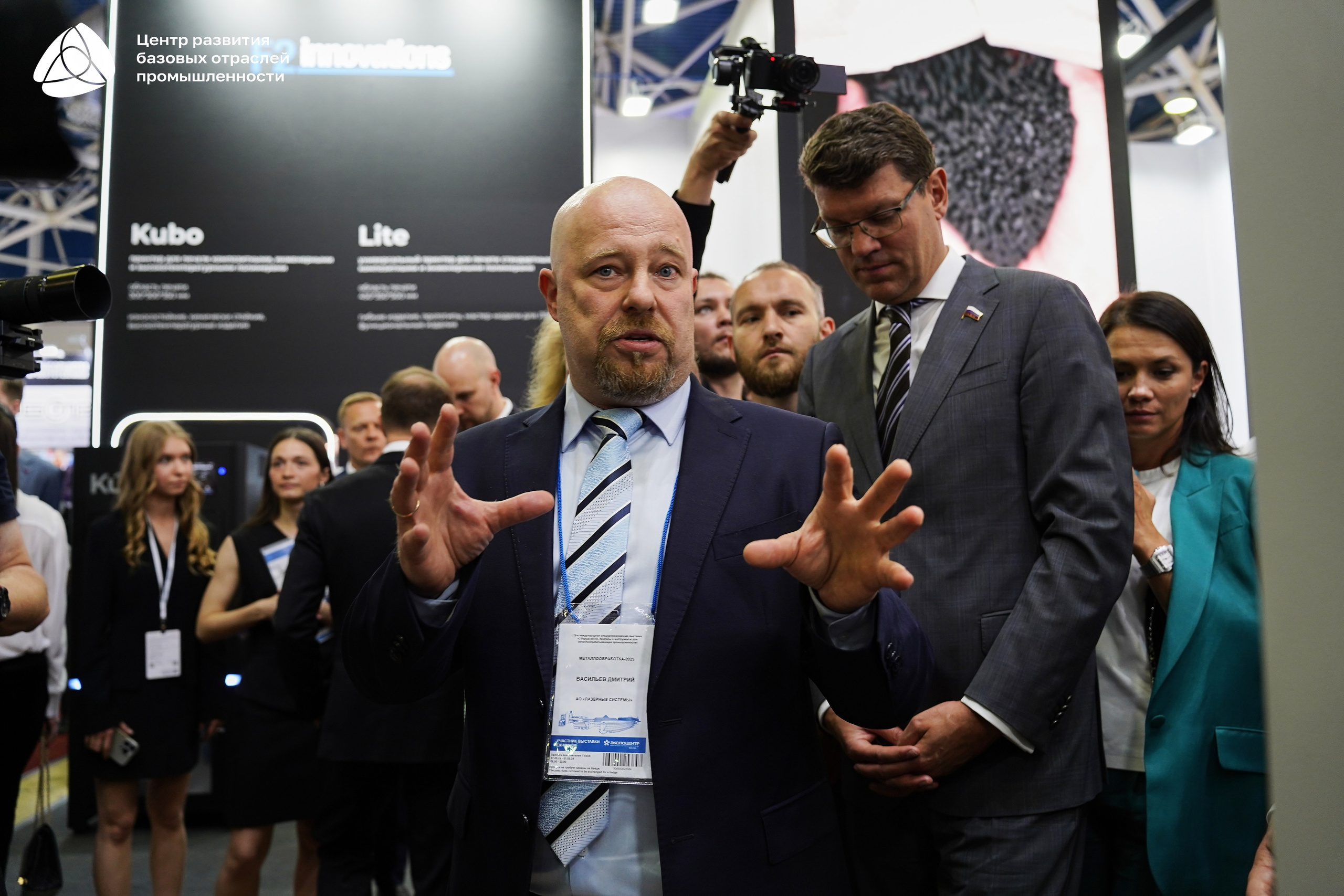 ЭКСПОЦЕНТР Алиханов. Фотограф