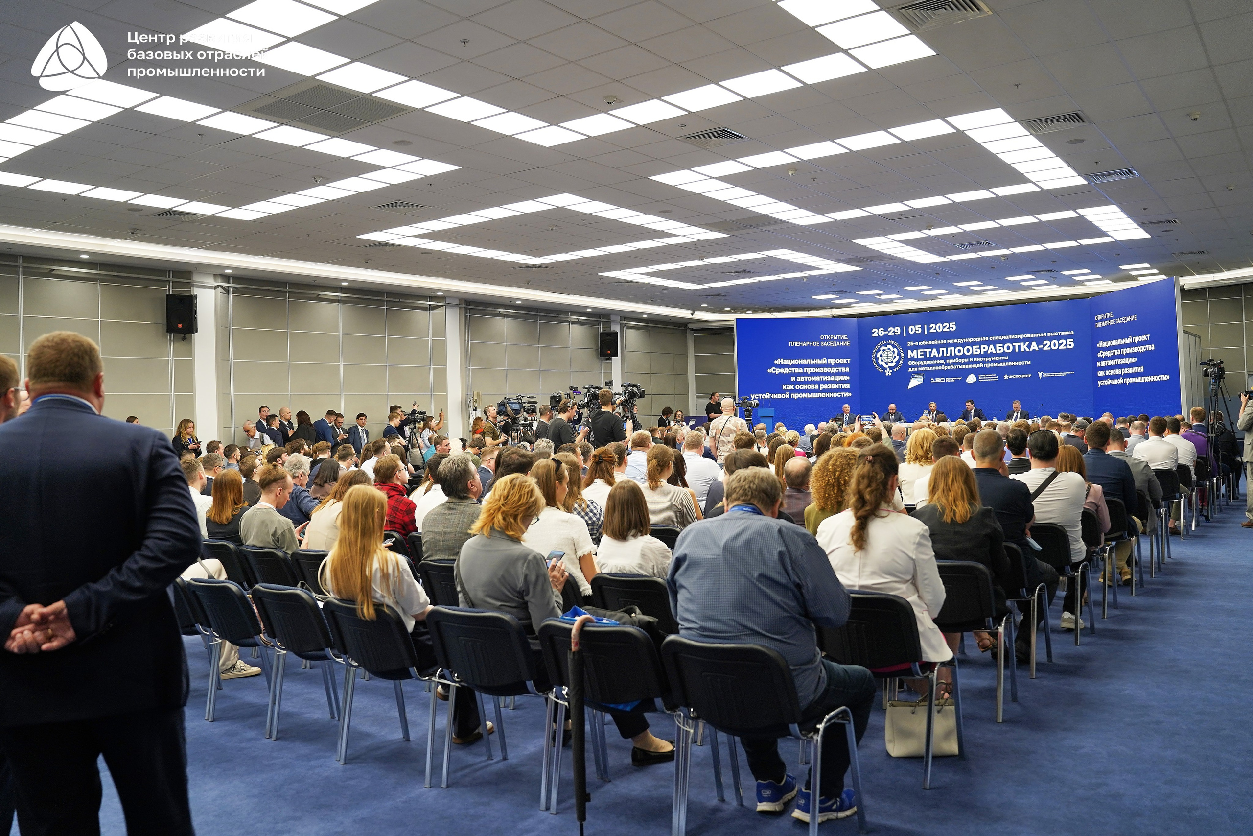 Металлообработка 2025. Фотограф