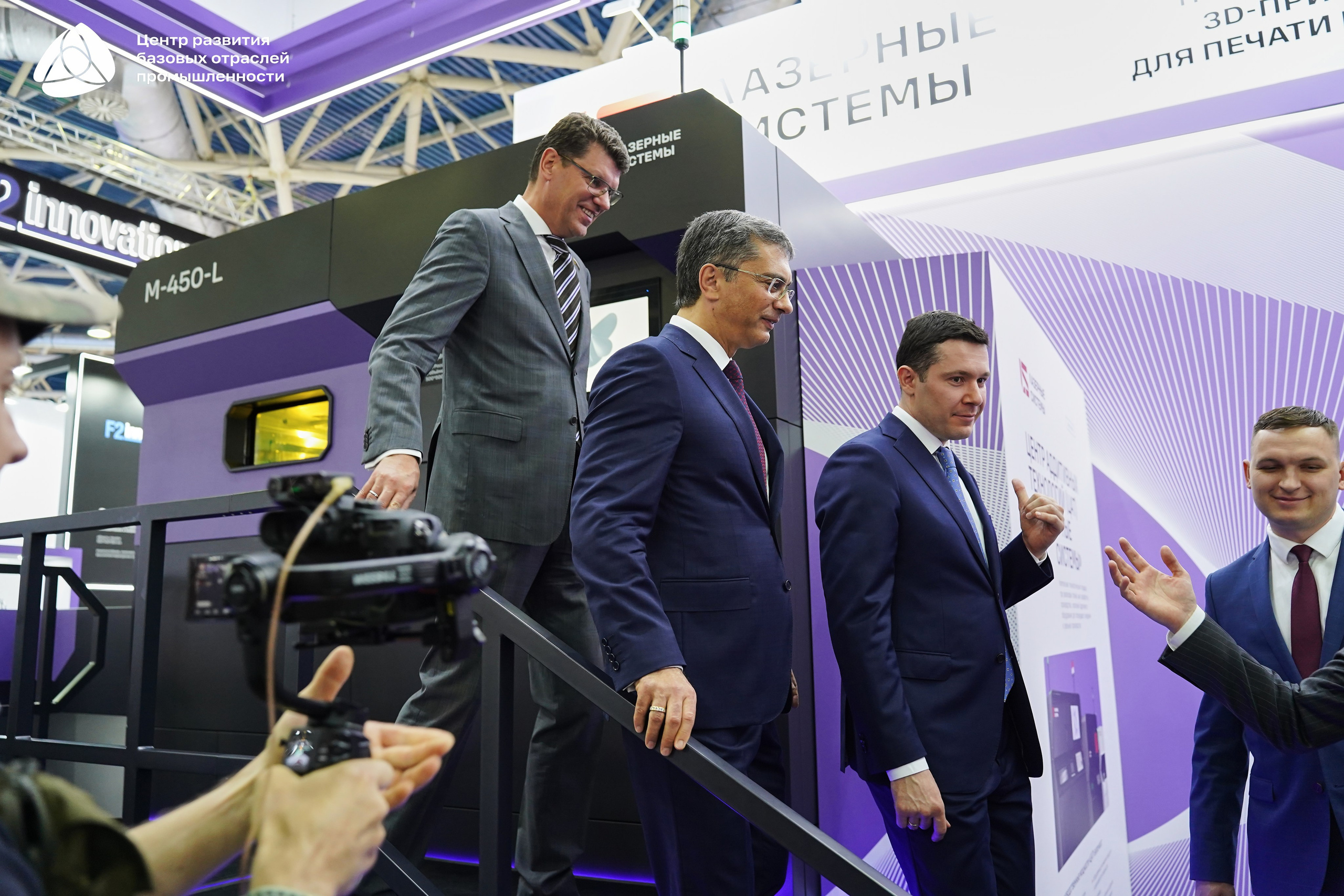 ЭКСПОЦЕНТР Алиханов. Фотограф