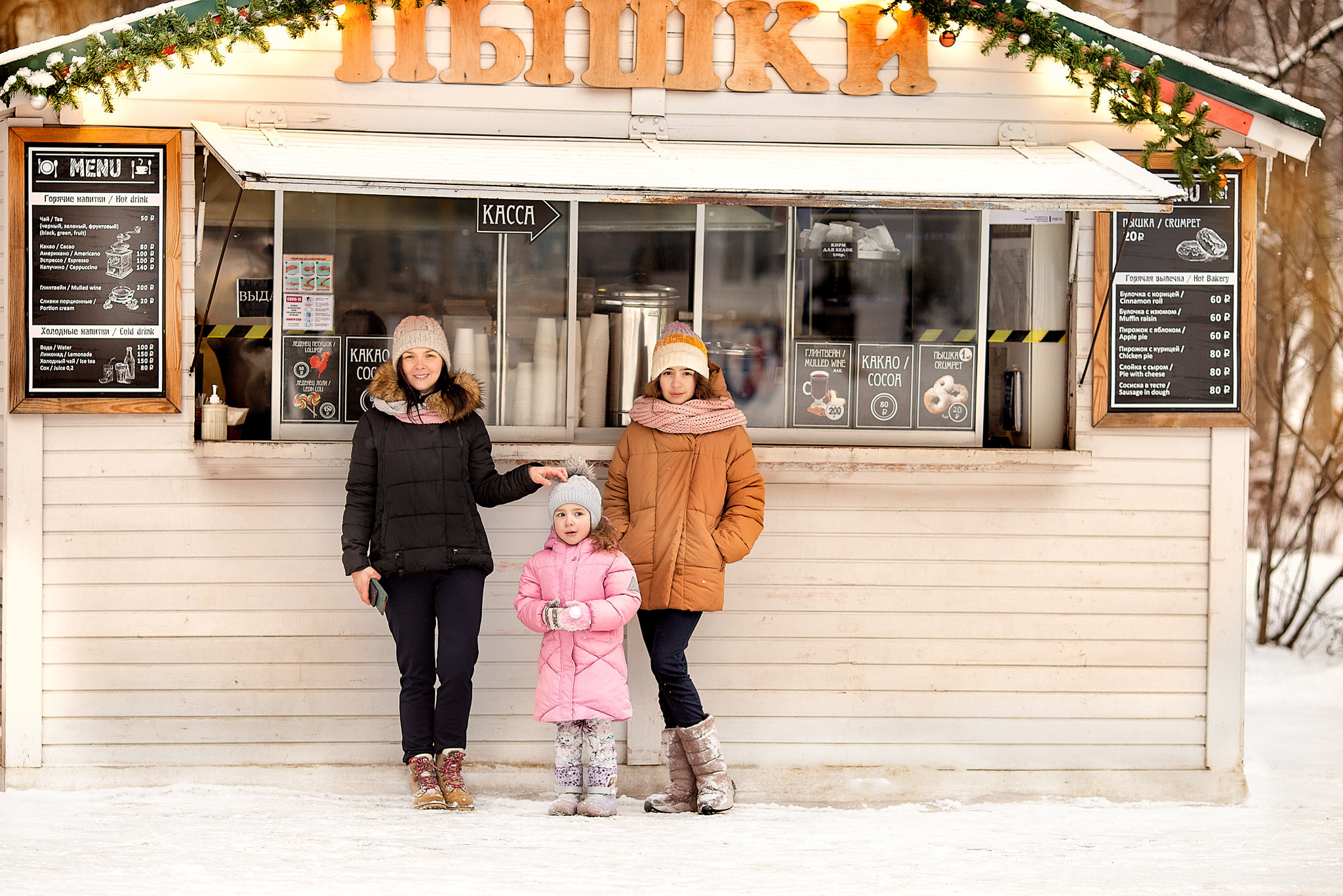 Веселая зима. Фотограф СПб Юлия Ерошевская, предметный фотограф