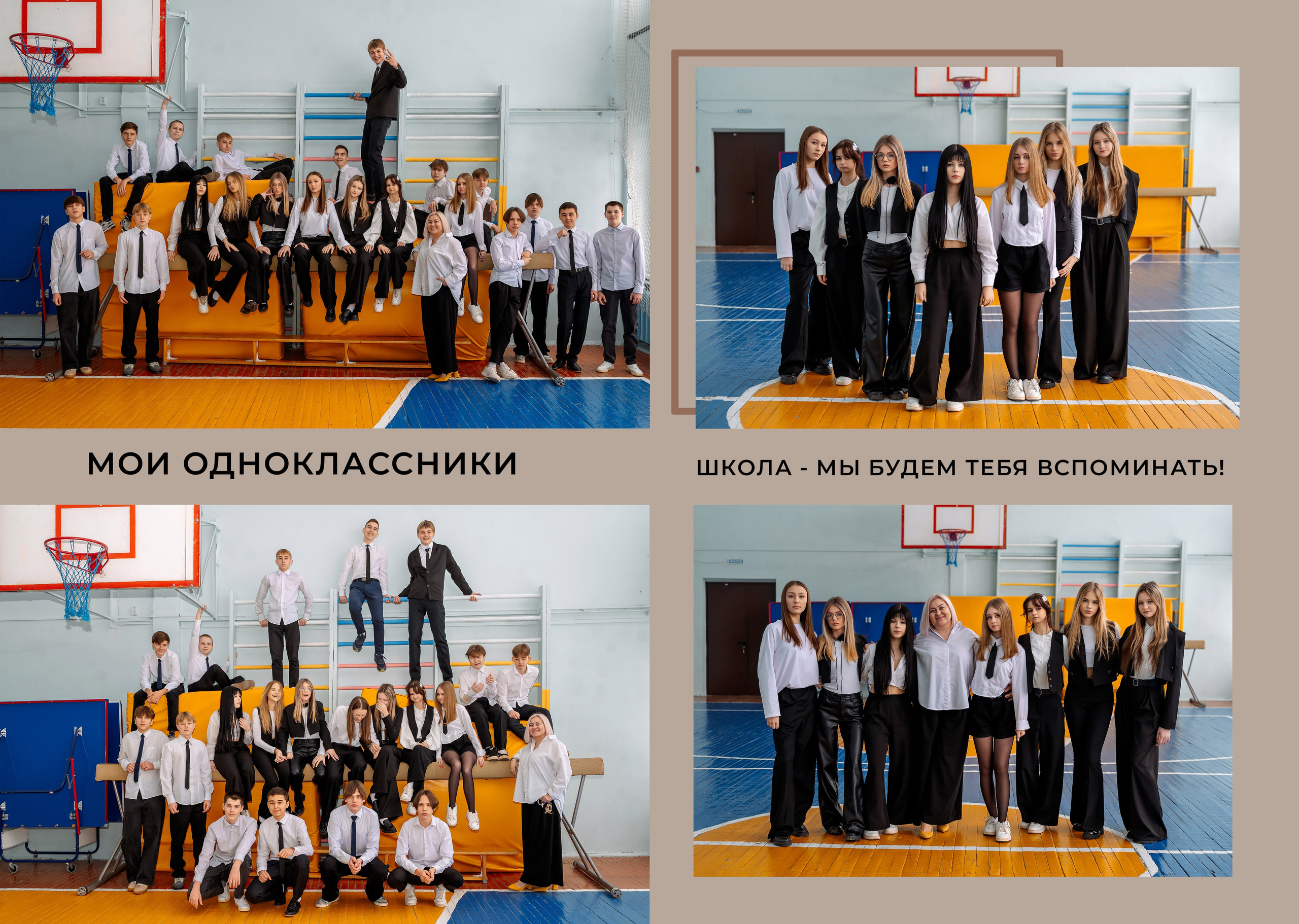 Дизайн Lux (9-11 кл). Фотограф г. Пенза — Светлана Зойкина