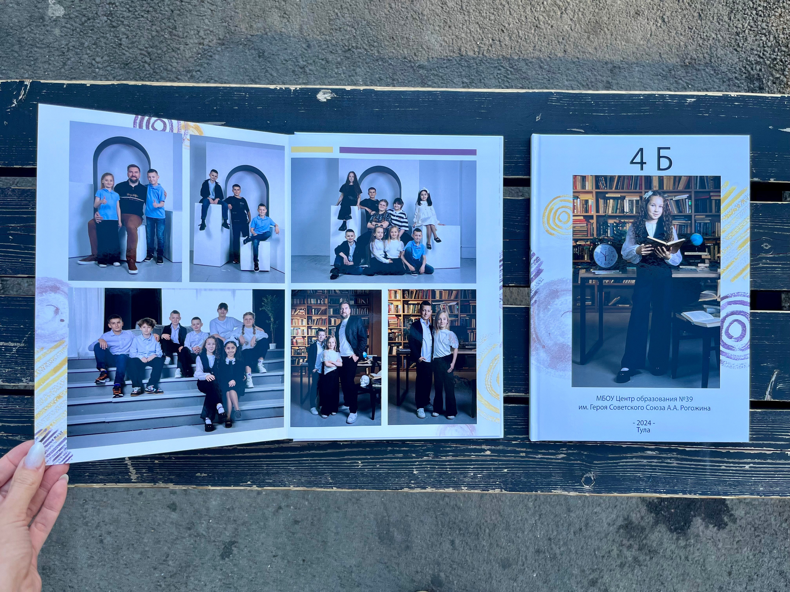 Начальная школа. Готовые работы. Фотокниги в Туле. Выпускные фотокниги в Туле