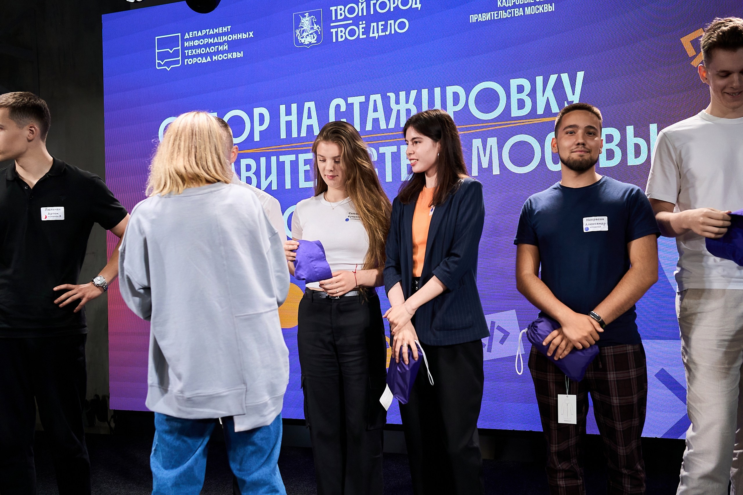 Стажировка Правительства Москвы — Отборочный этап IT-стажеров. Фотограф и Видеограф в Москве. Олег Корушев