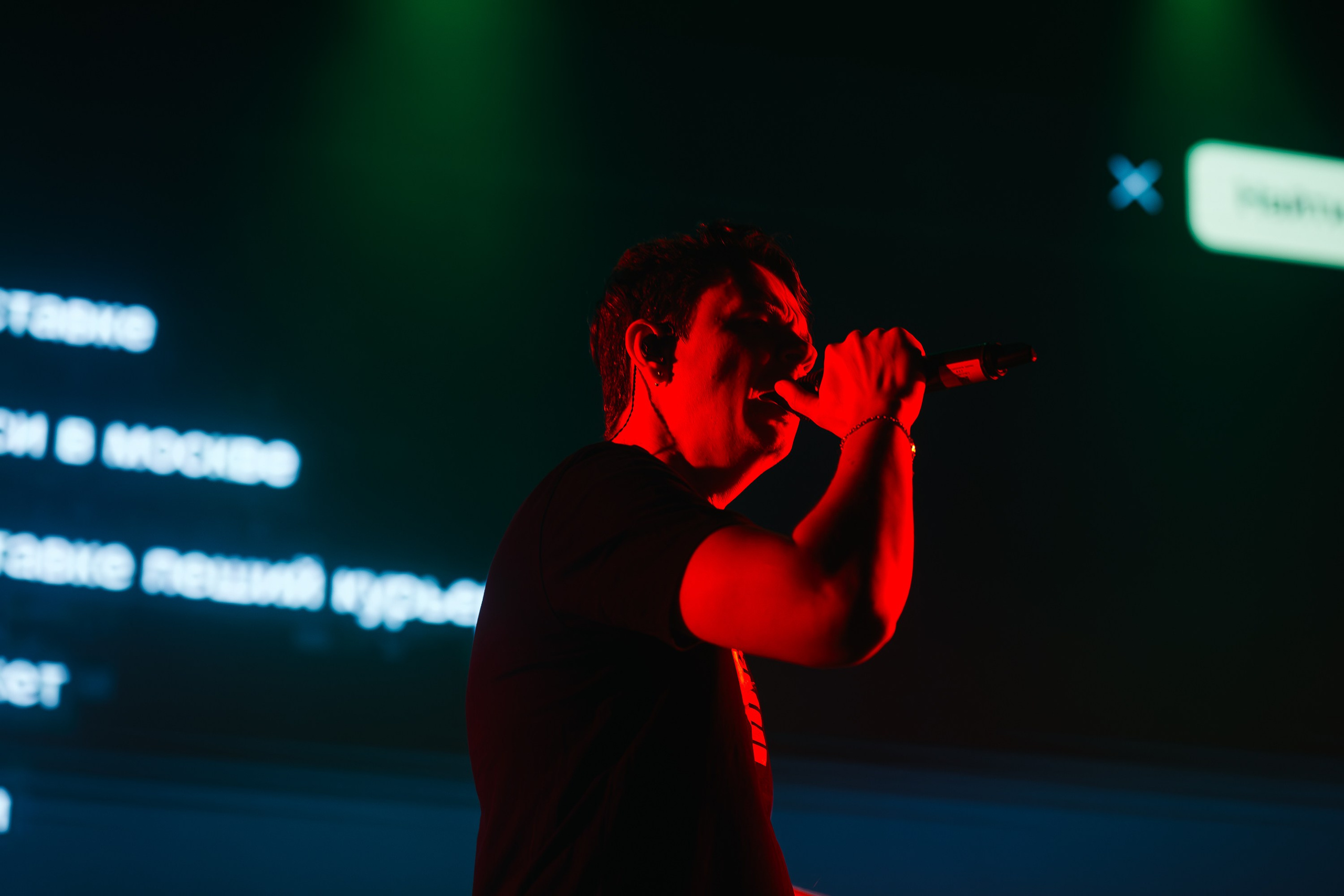 Б.А.У, Base. 07.01.2025. Главная