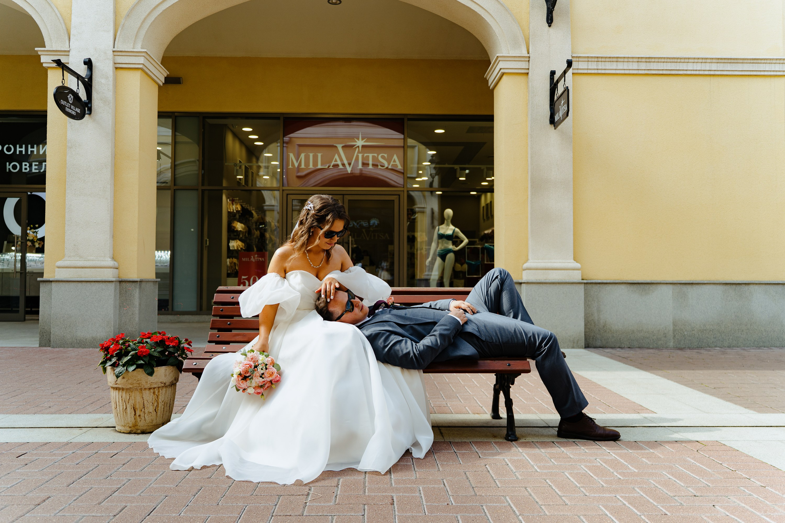 Тарас и Мария. Главная