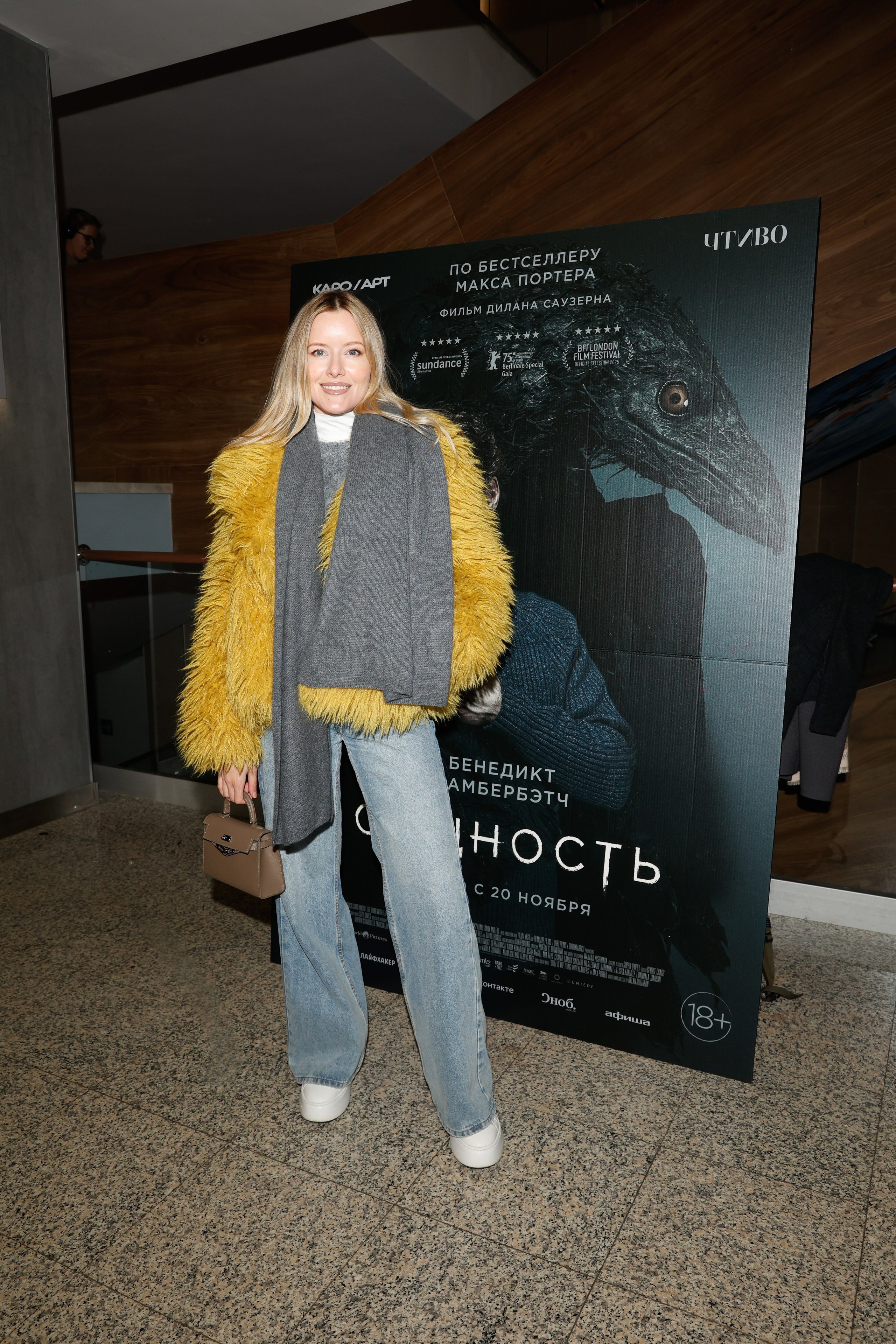 СУЩНОСТЬ. Nikolskayasecular