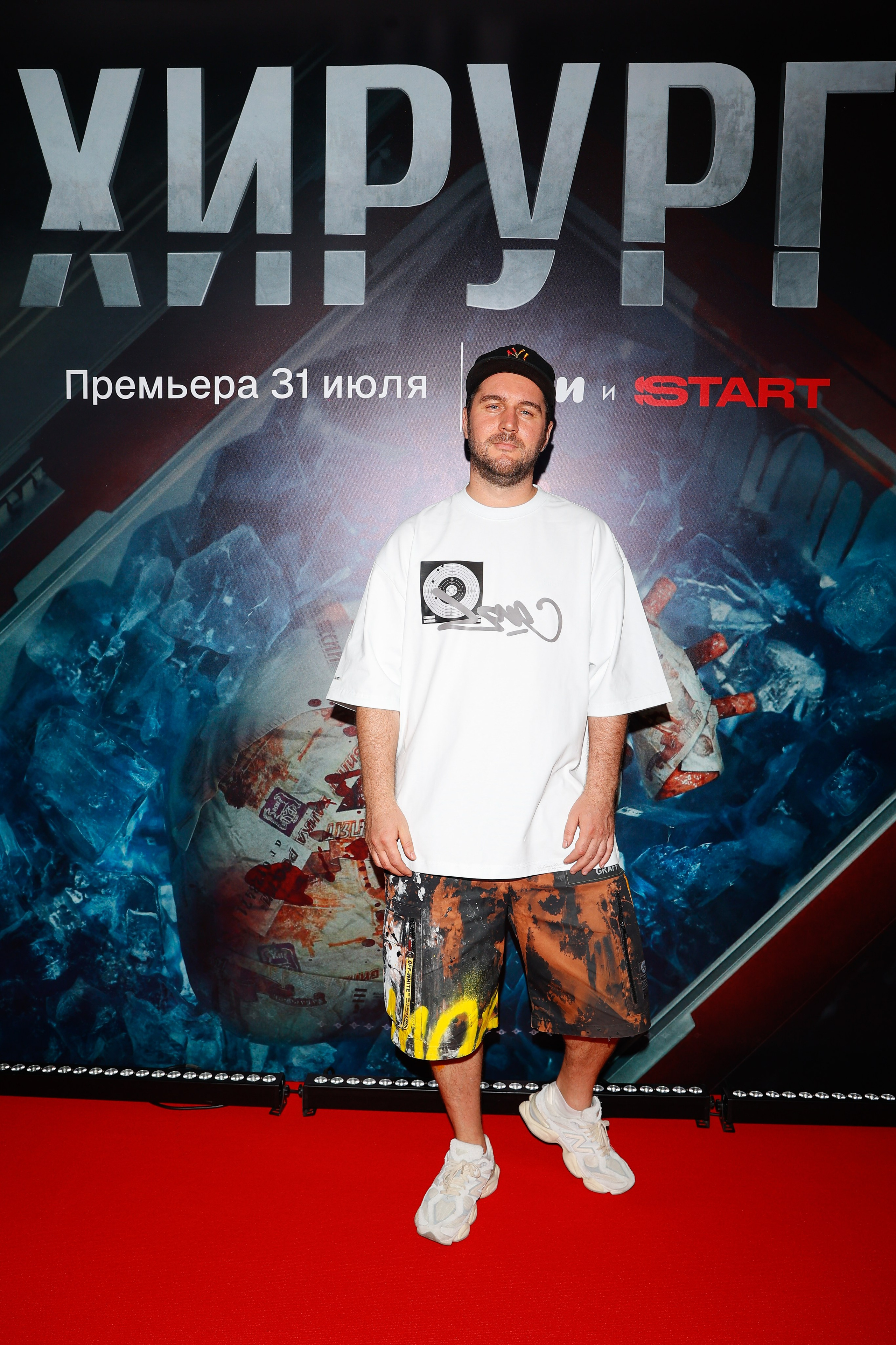 ХИРУРГ. Nikolskayasecular