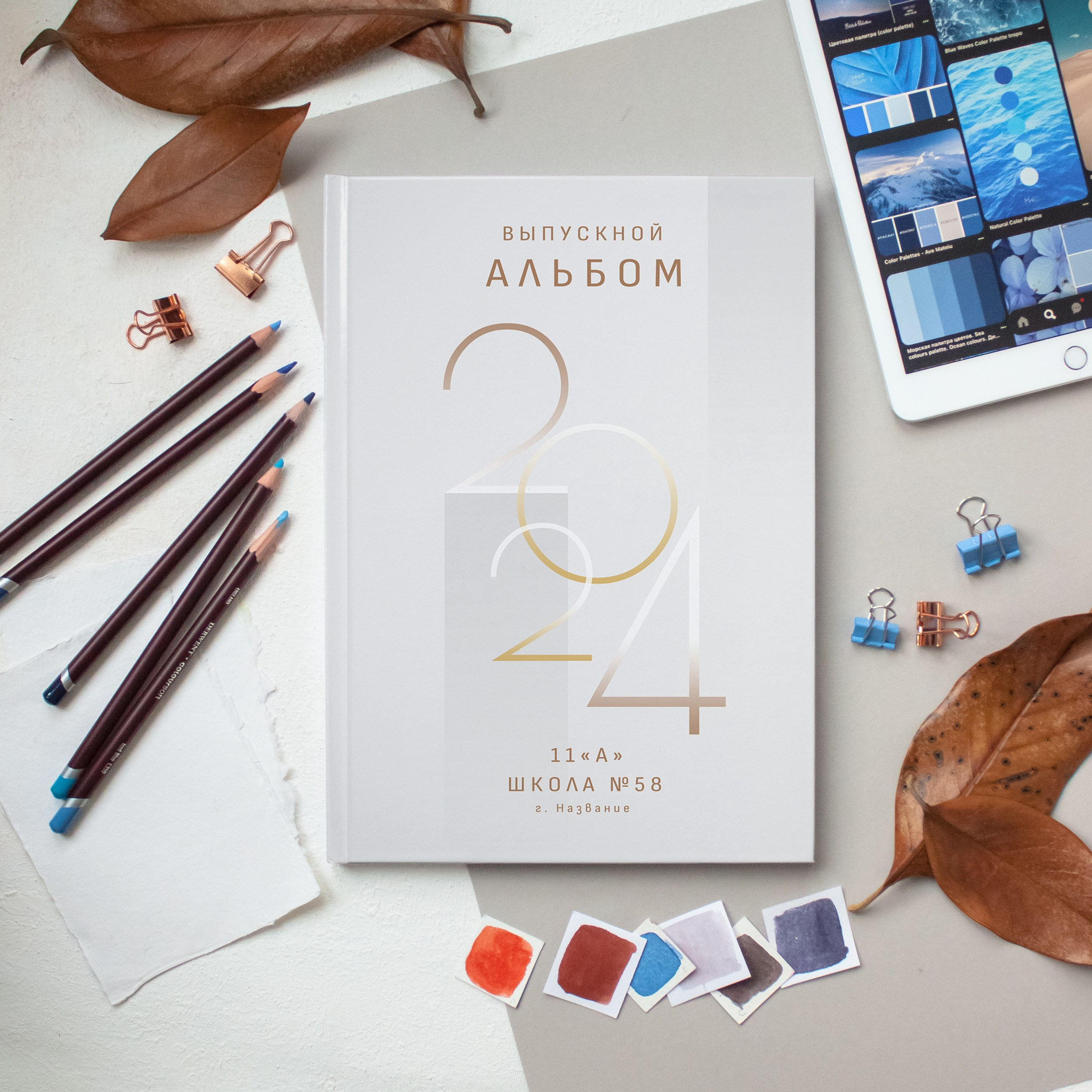 Старшая школа. Детский и семейный фотограф Катерина Мишина