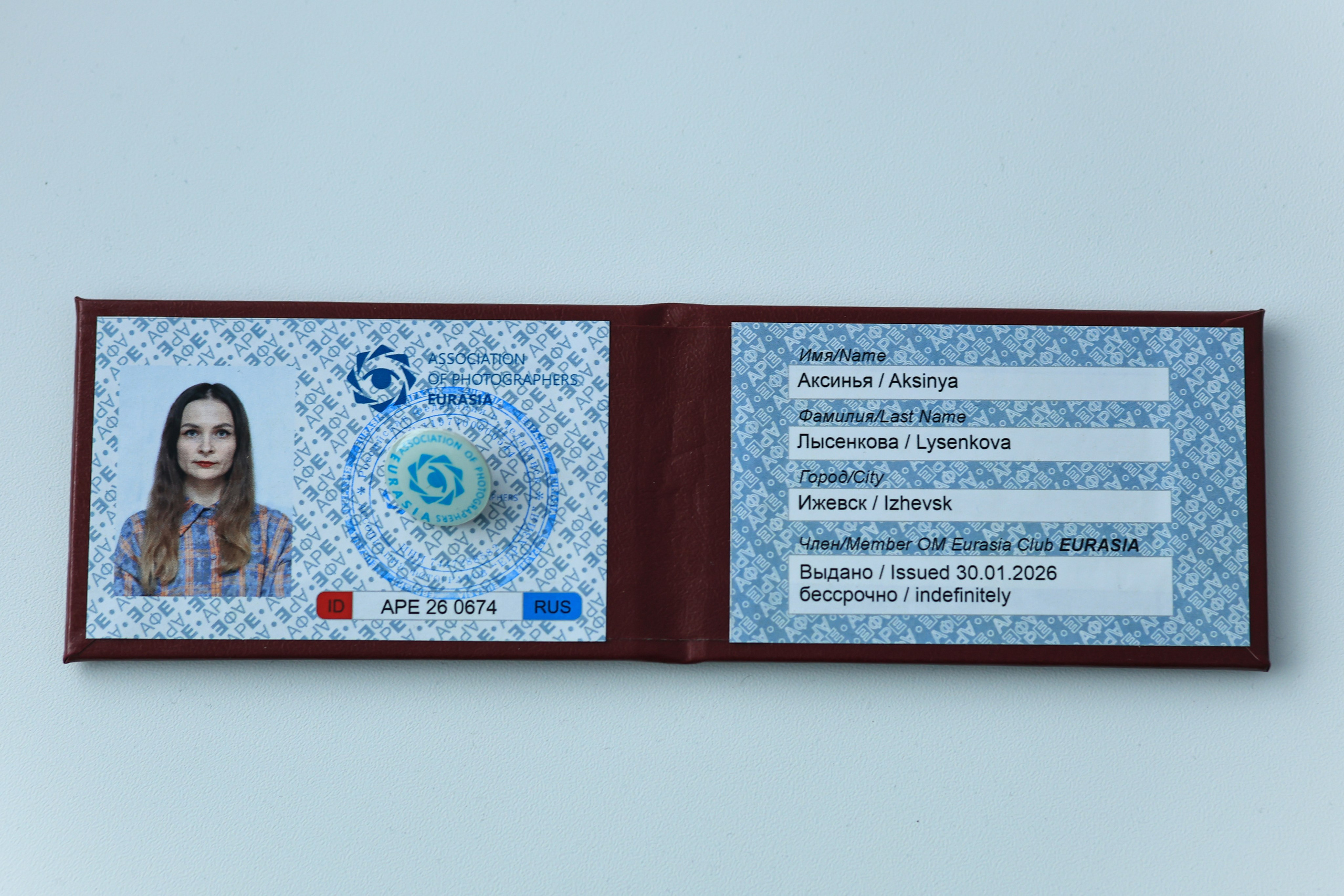 Член Ассоциации фотографов ЕВРАЗИЯ. Детский, семейный фотограф в Ижевске и Москве Аксинья Лысенкова ADEN