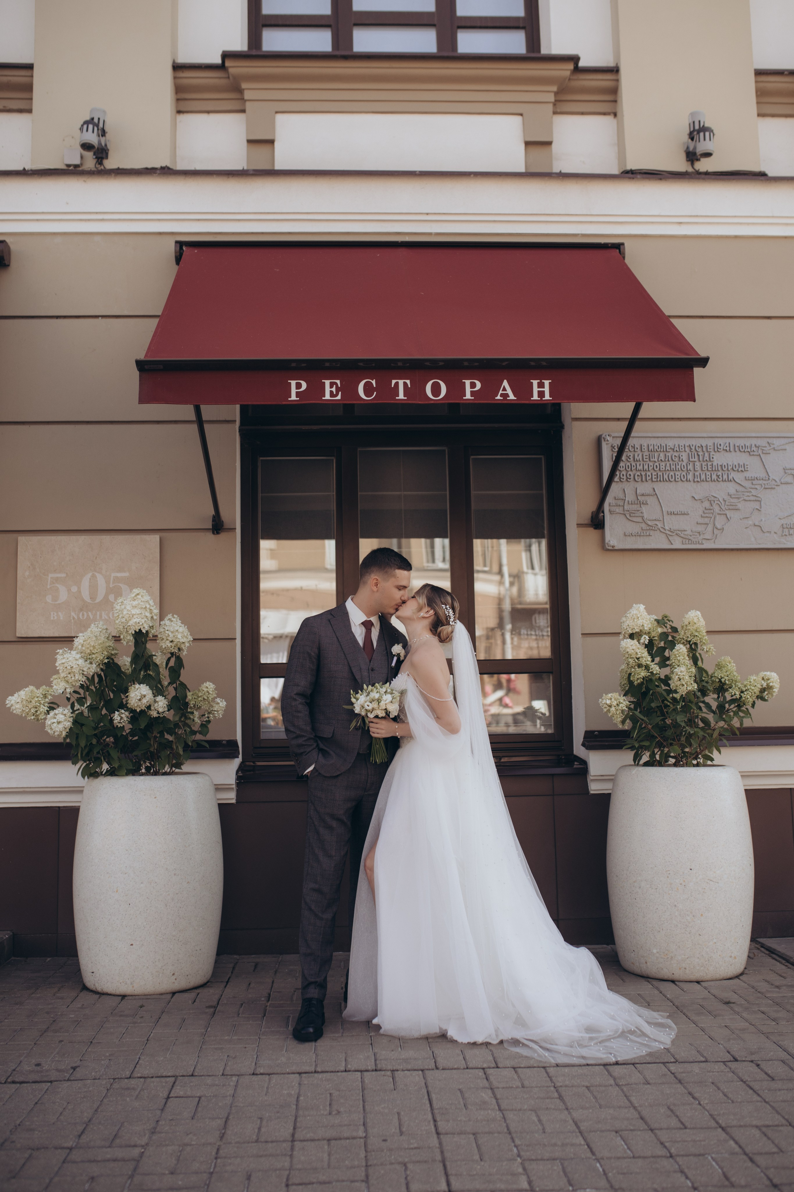 Влад и Даниела. Свадебный и семейный фотограф в Белгороде Евгения Курочкина