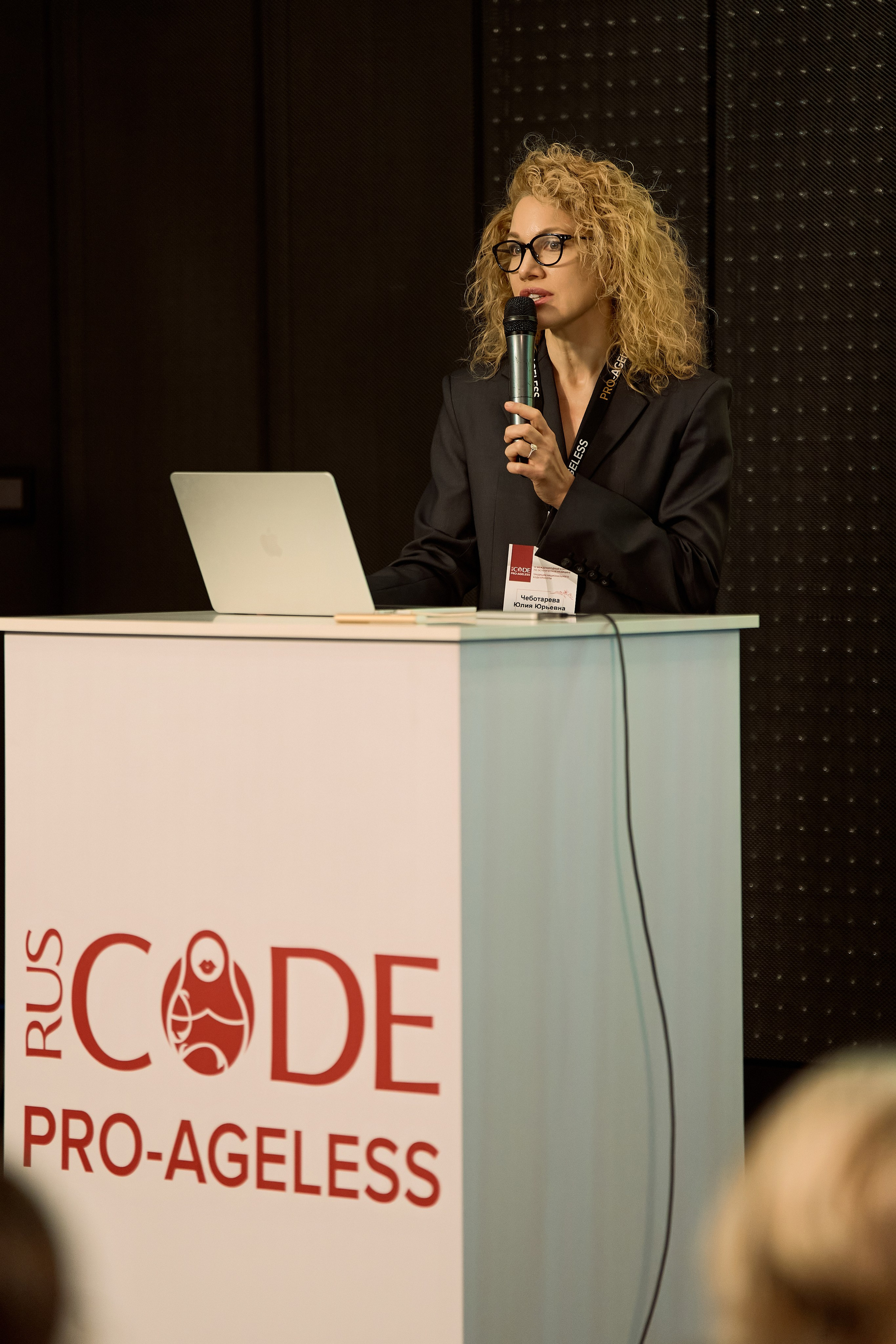 СПИКЕРЫ. PRO-AGELESS