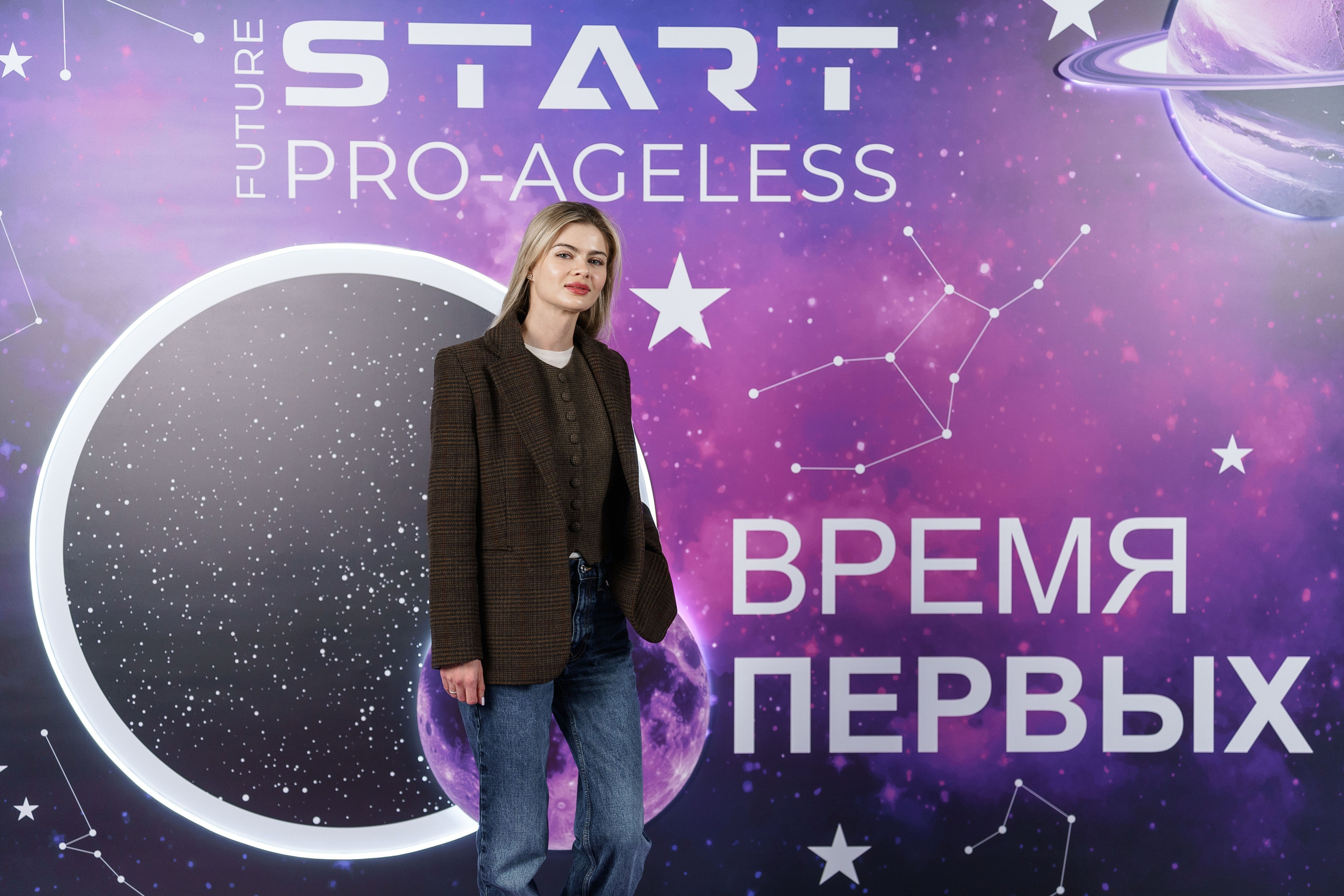 Фотозона. PRO-AGELESS