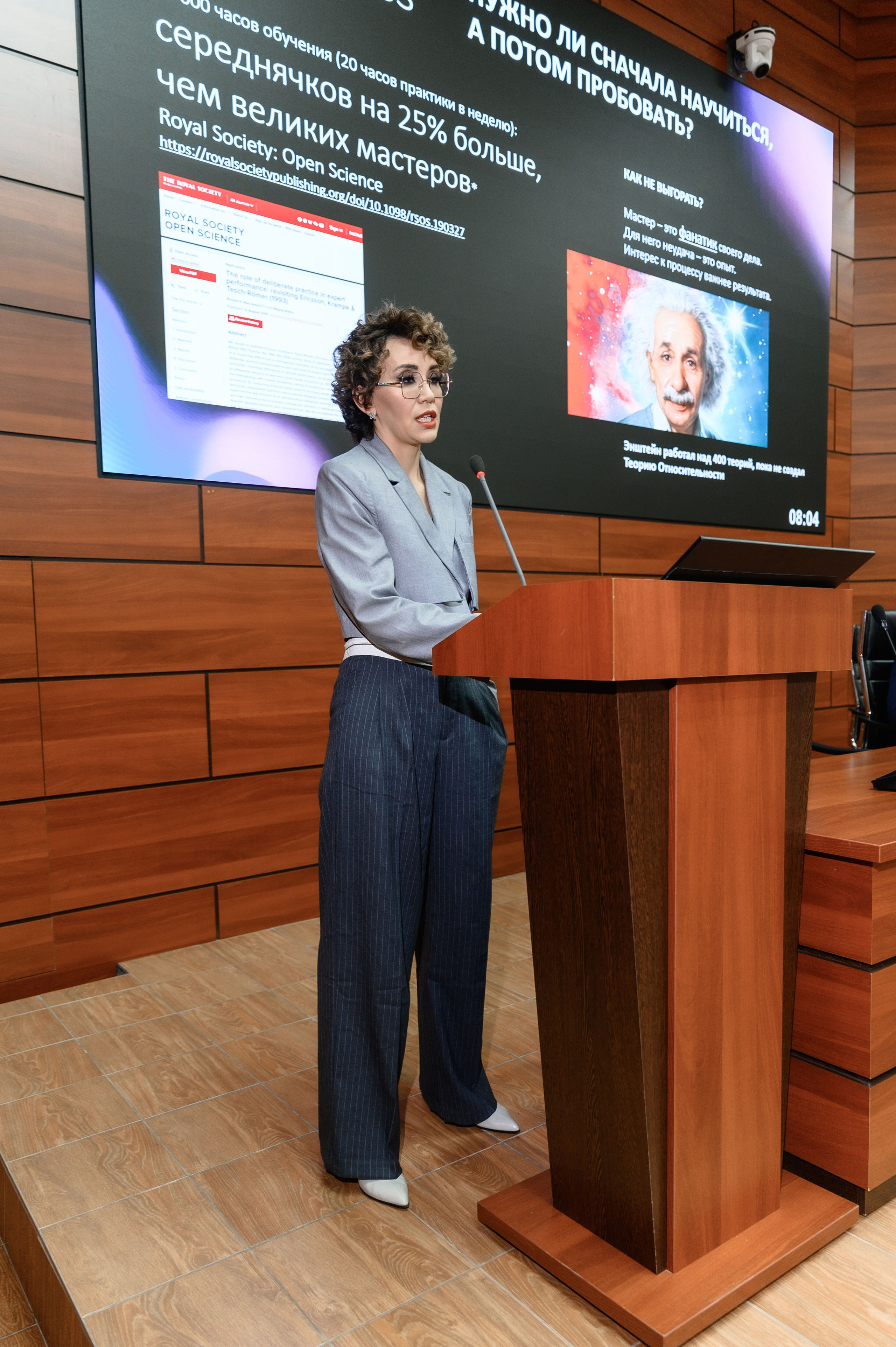 СПИКЕРЫ. PRO-AGELESS