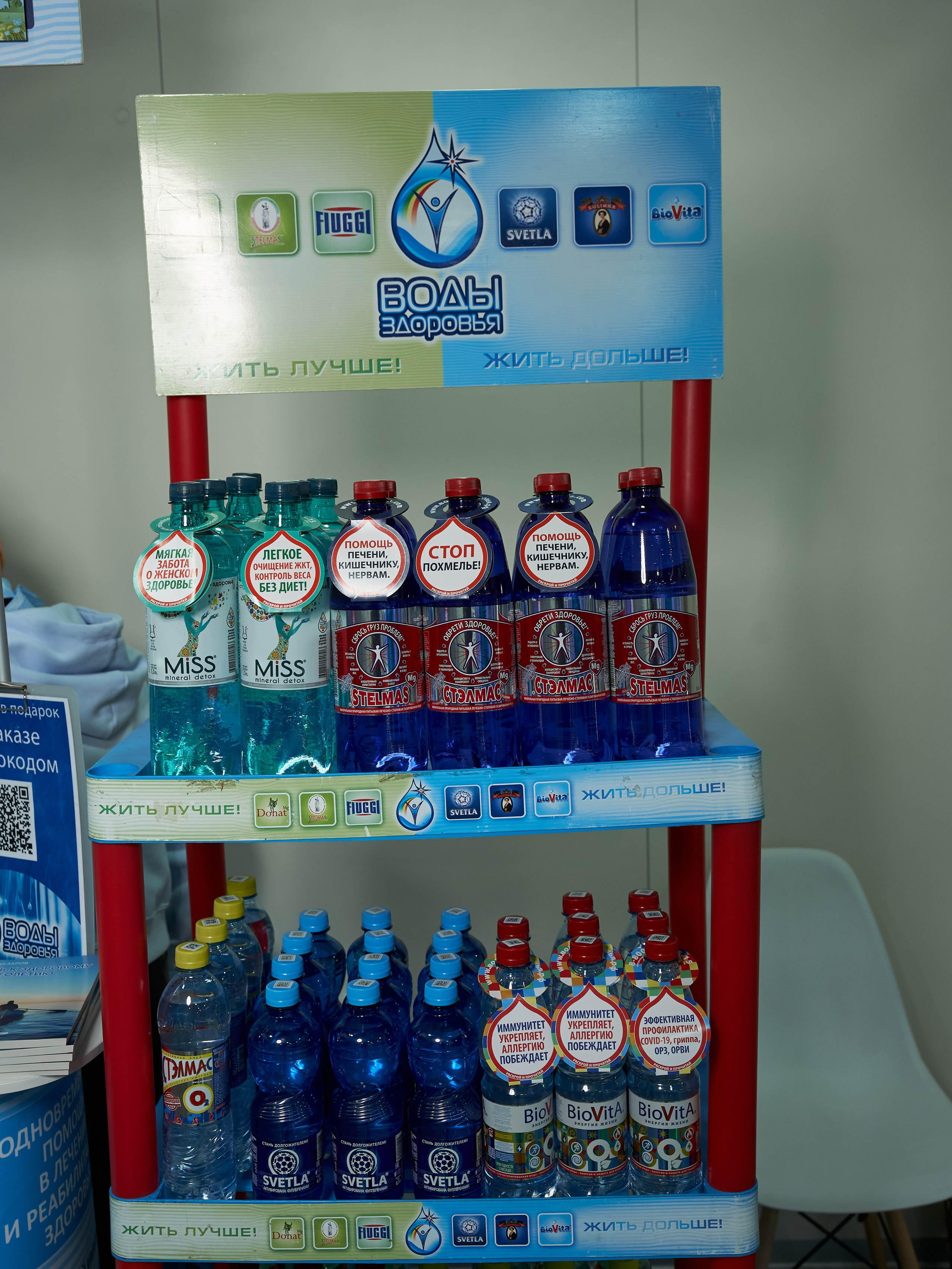 СТЕНДЫ. PRO-AGELESS