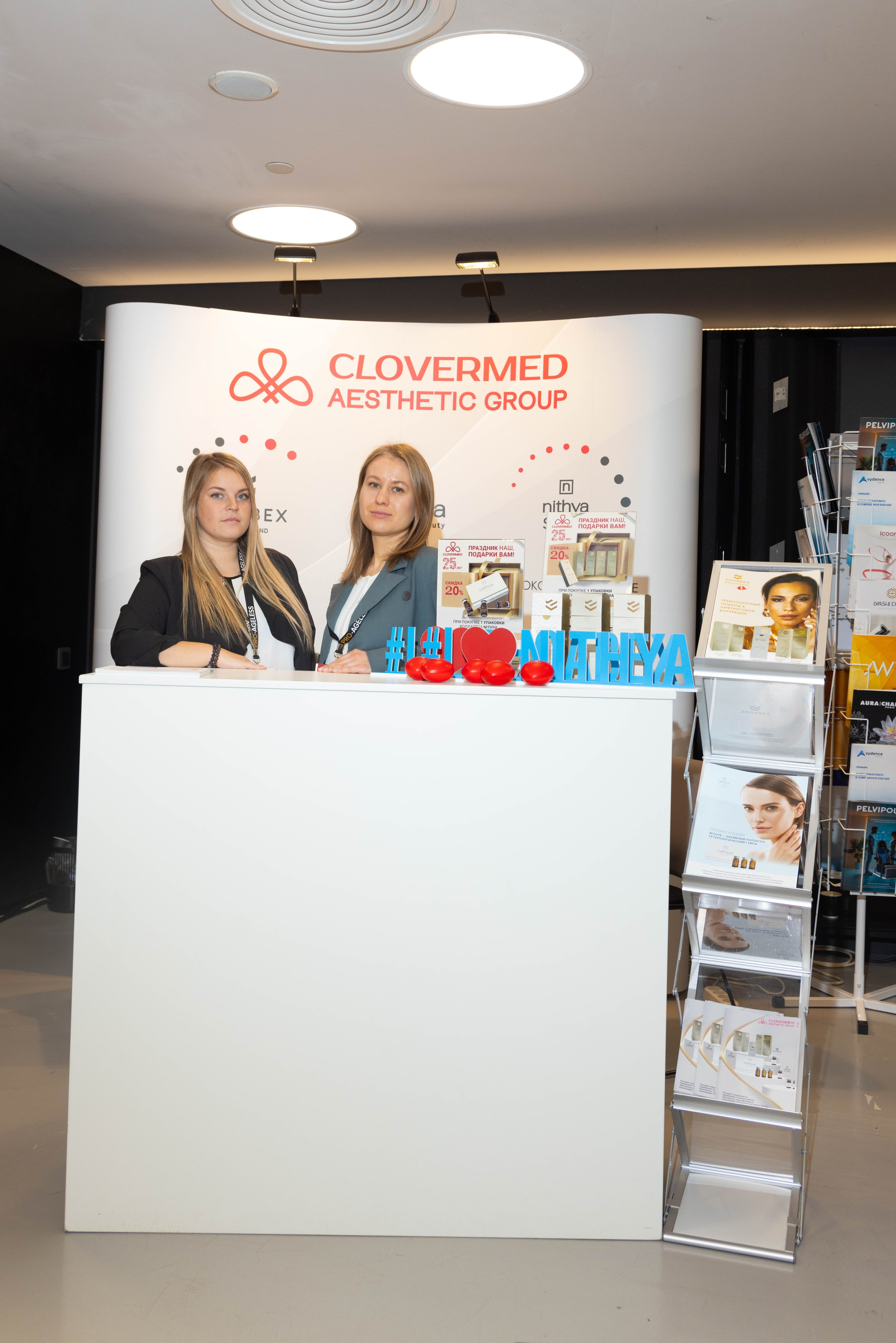 СТЕНДИСТЫ. PRO-AGELESS